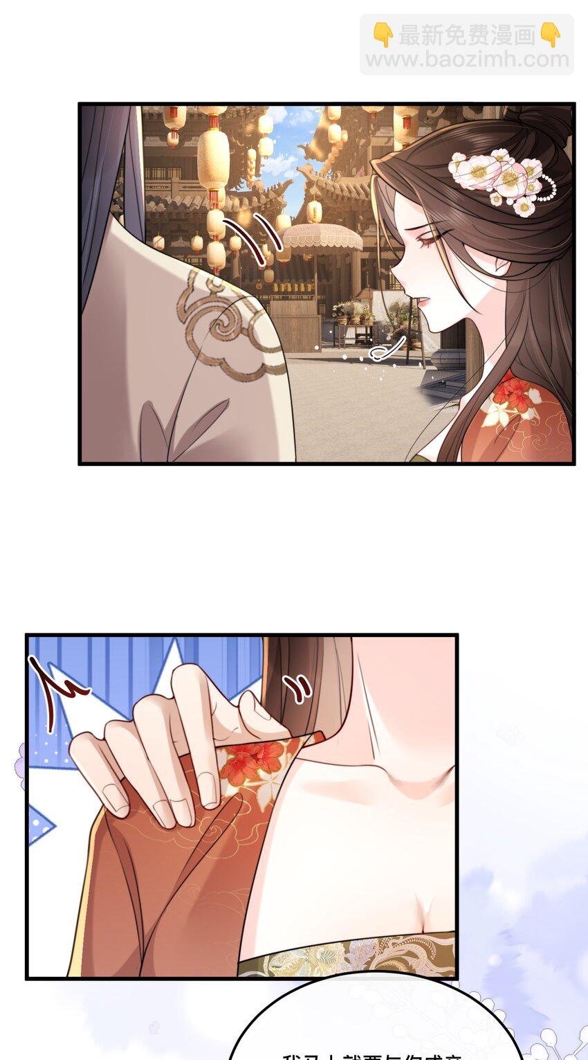 15 男神对我表白了？！