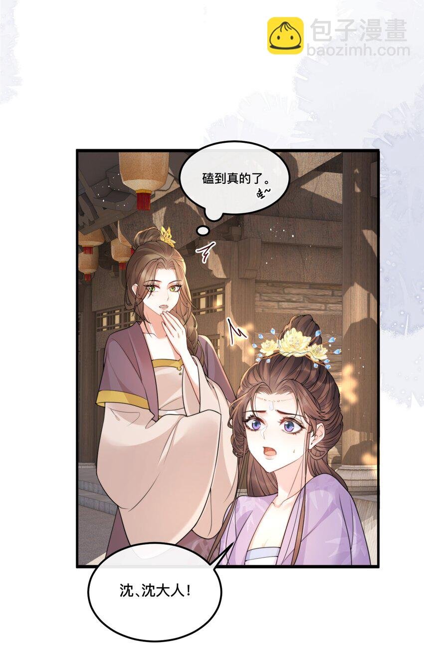 15 男神对我表白了？！