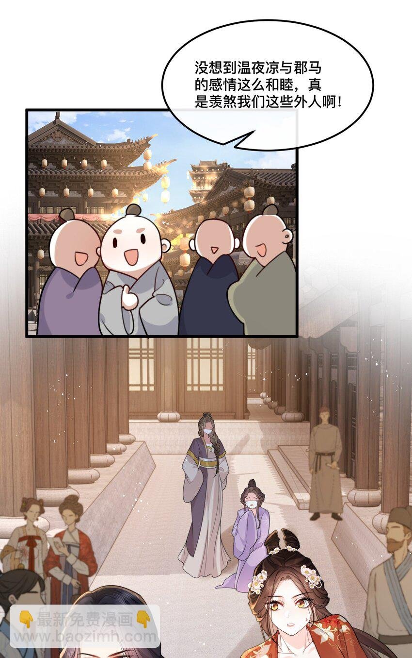 15 男神对我表白了？！