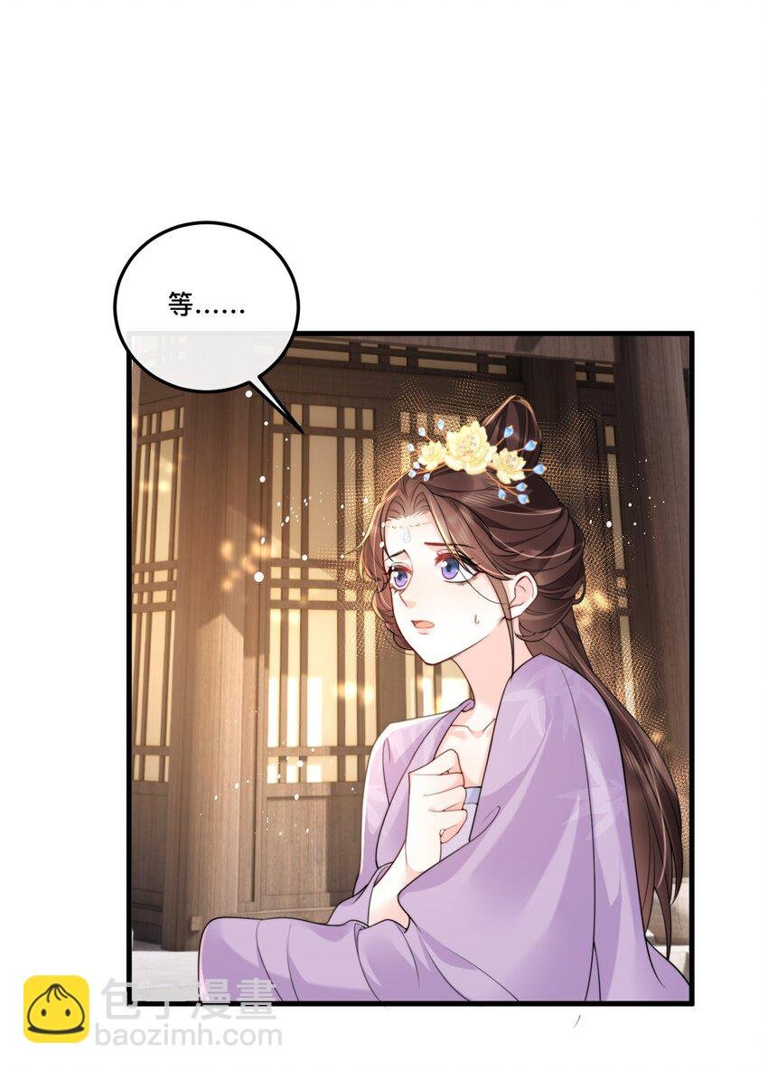 15 男神对我表白了？！