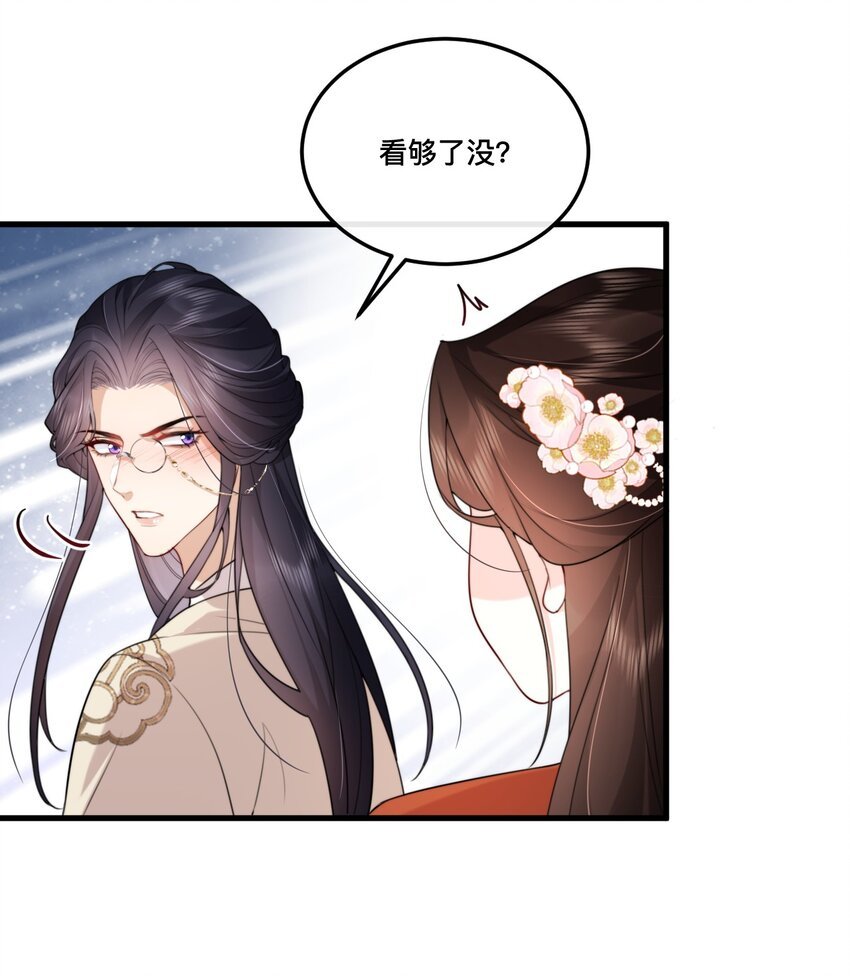 15 男神对我表白了？！
