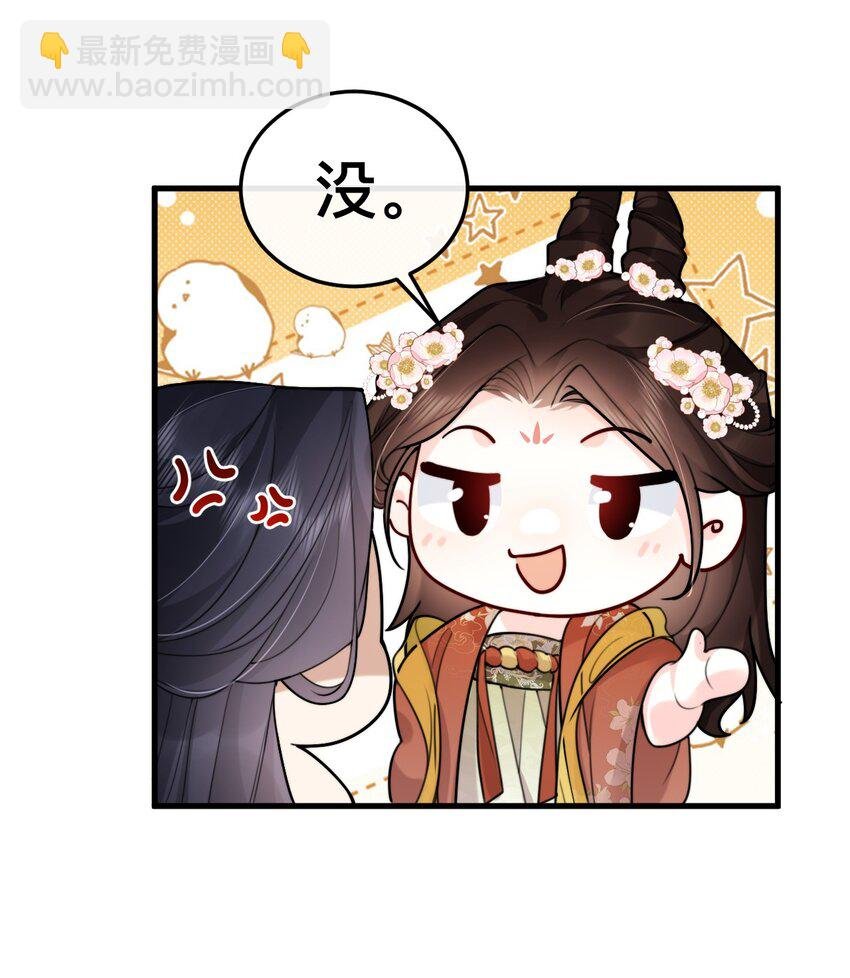 15 男神对我表白了？！