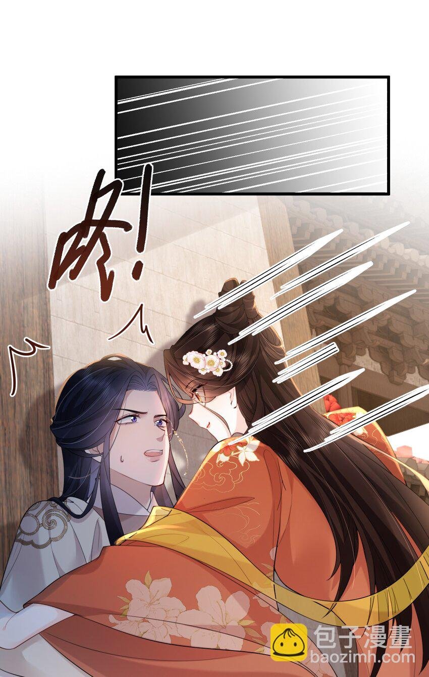 15 男神对我表白了？！