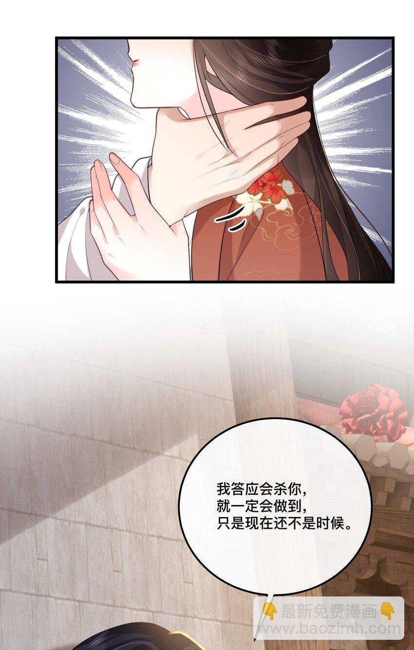 15 男神对我表白了？！