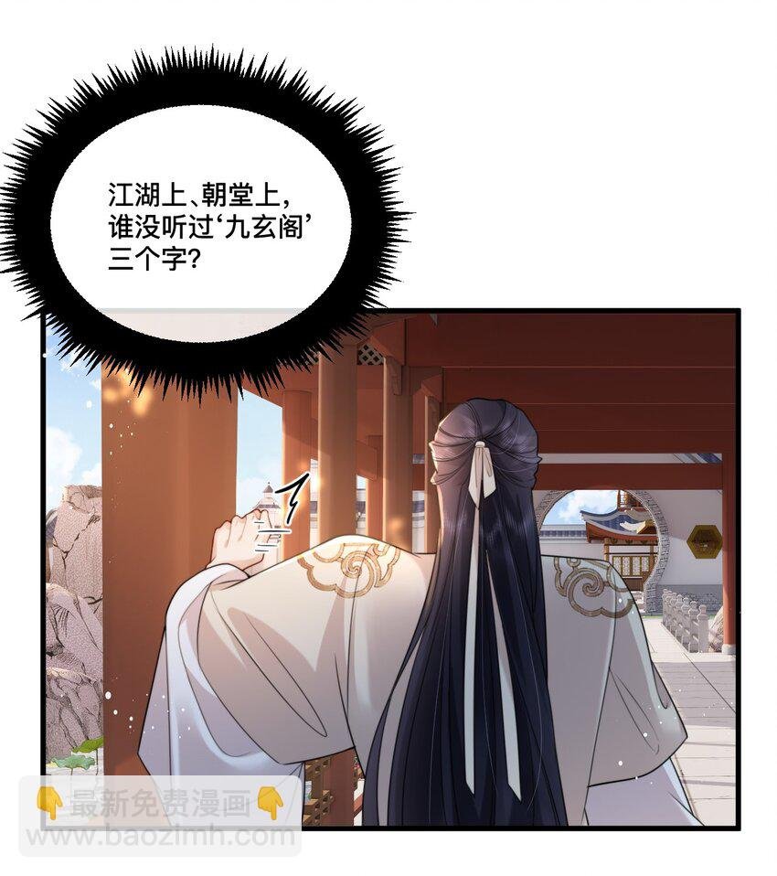 14 抓奸
