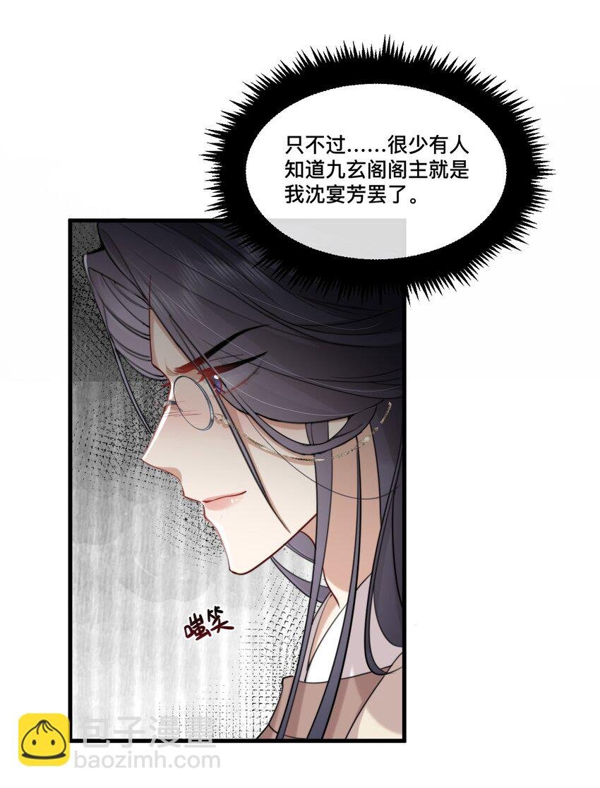 14 抓奸