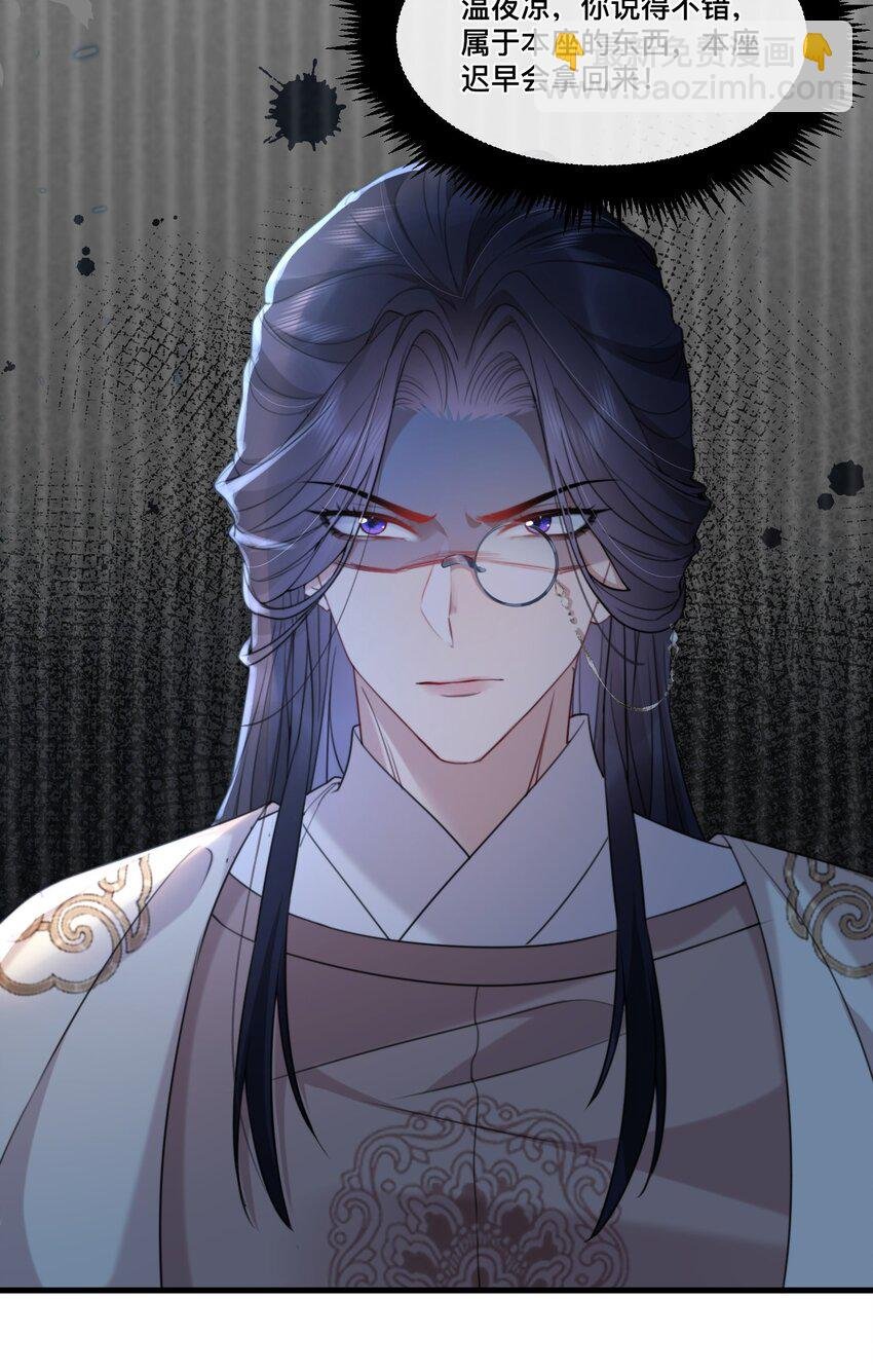 14 抓奸