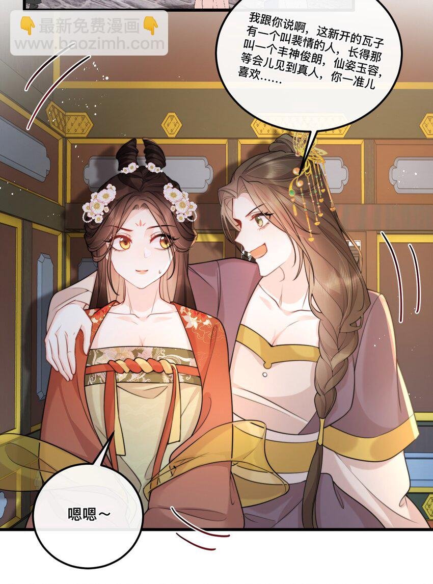 14 抓奸