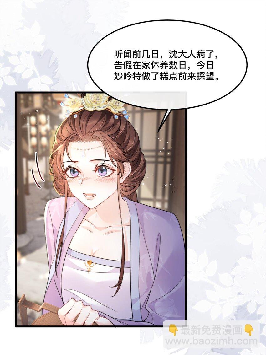 14 抓奸