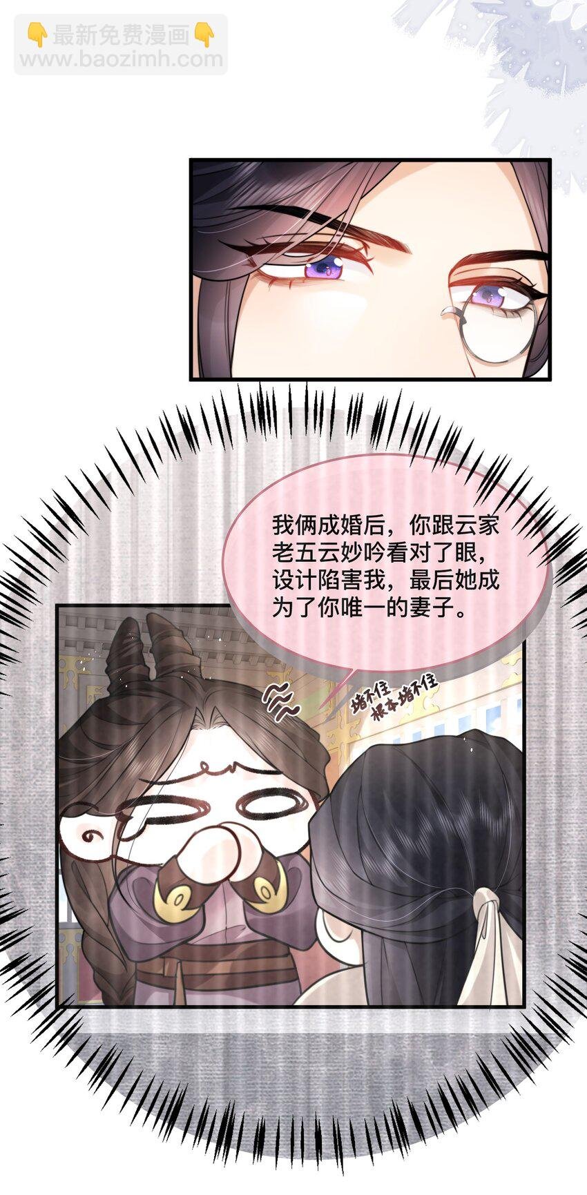 14 抓奸