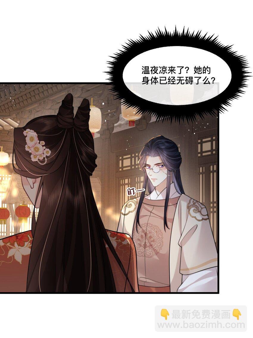 14 抓奸