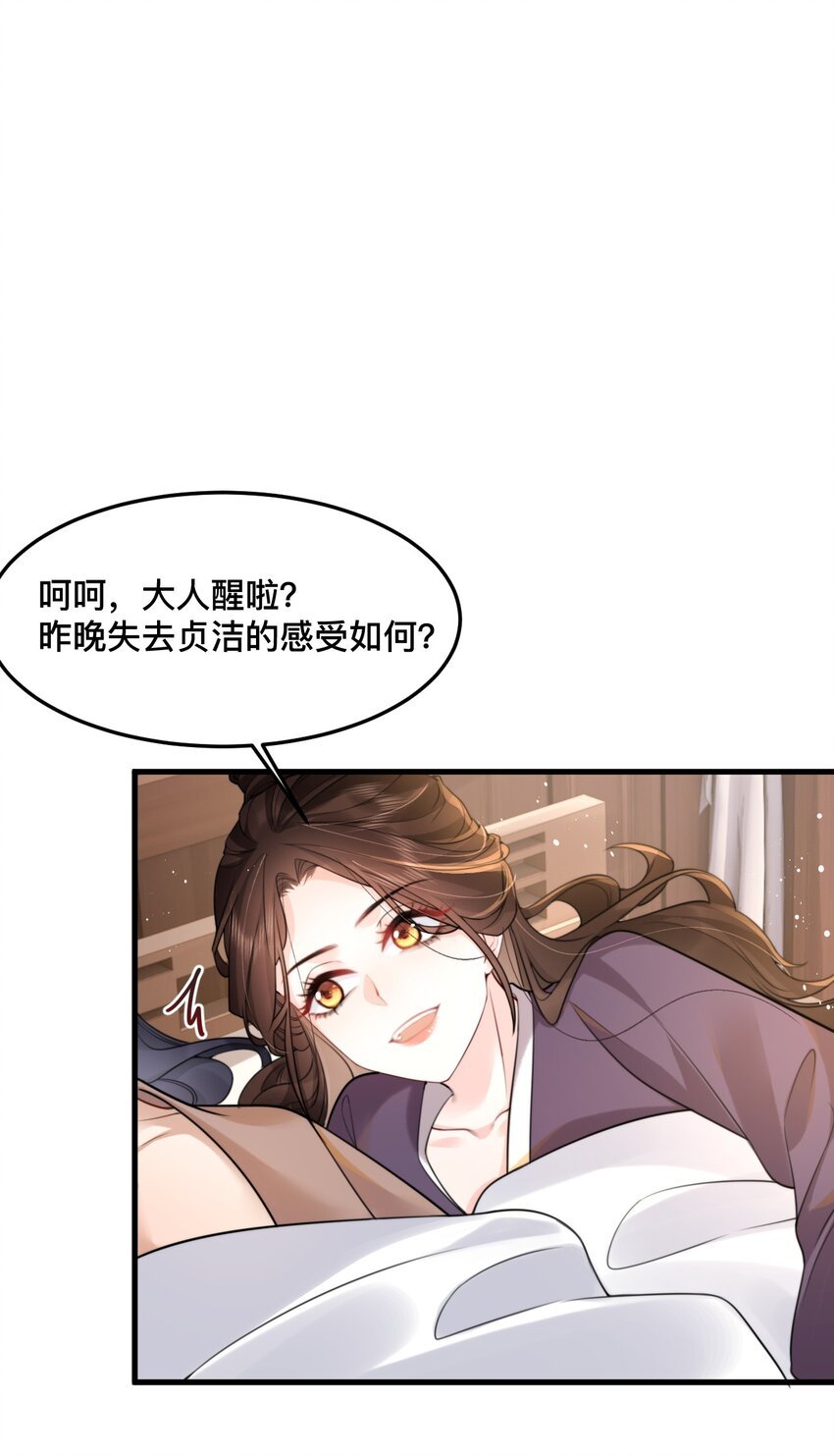 12 大人私底下真是纯情～