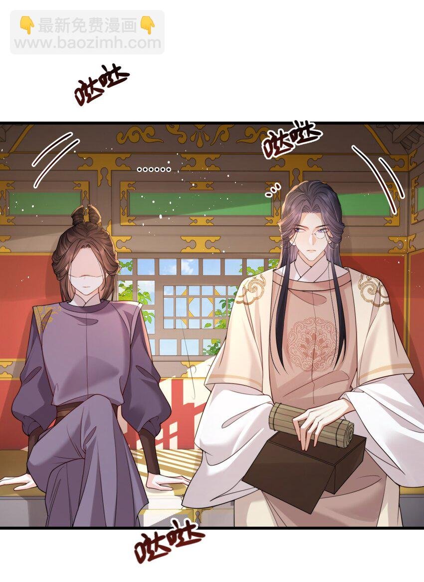 12 大人私底下真是纯情～