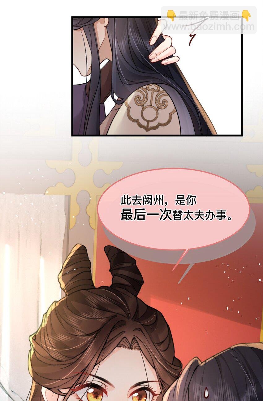 12 大人私底下真是纯情～