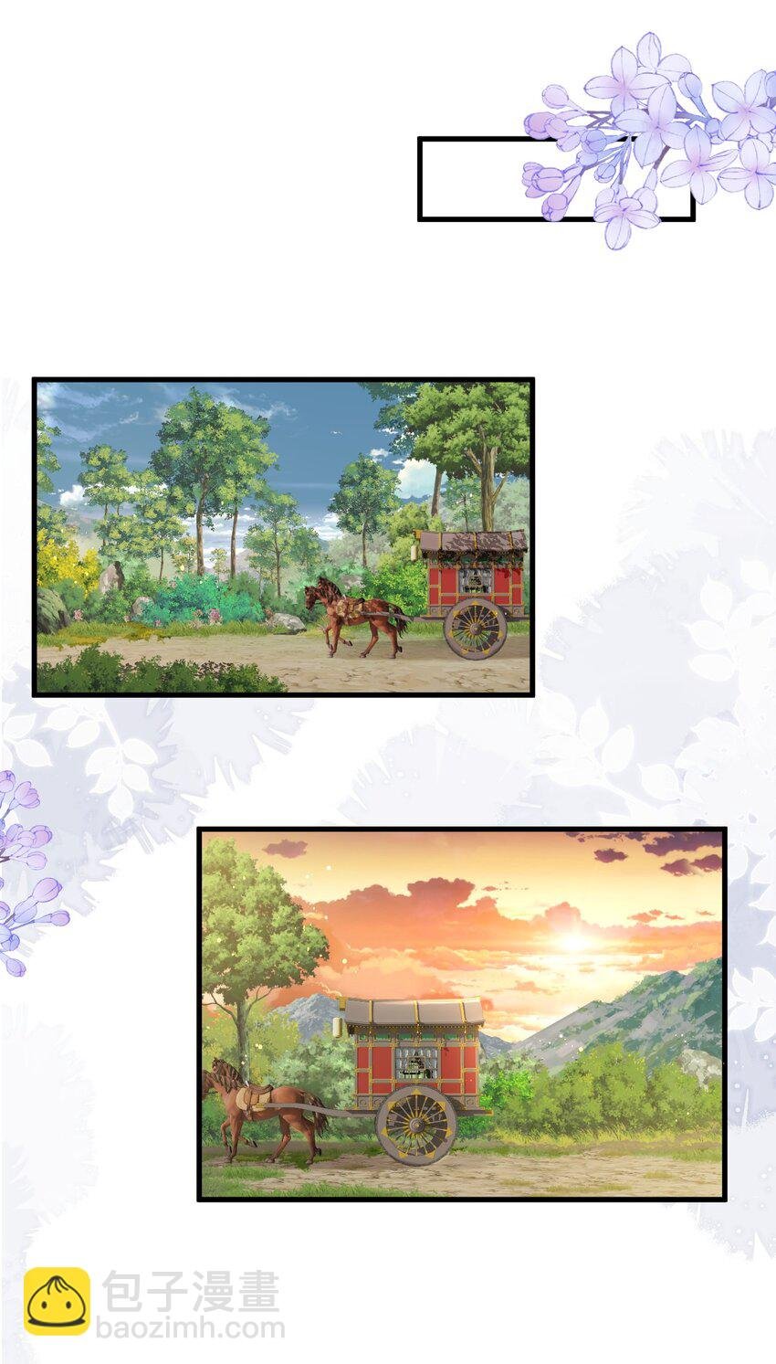 11 居然和他睡同一间房！