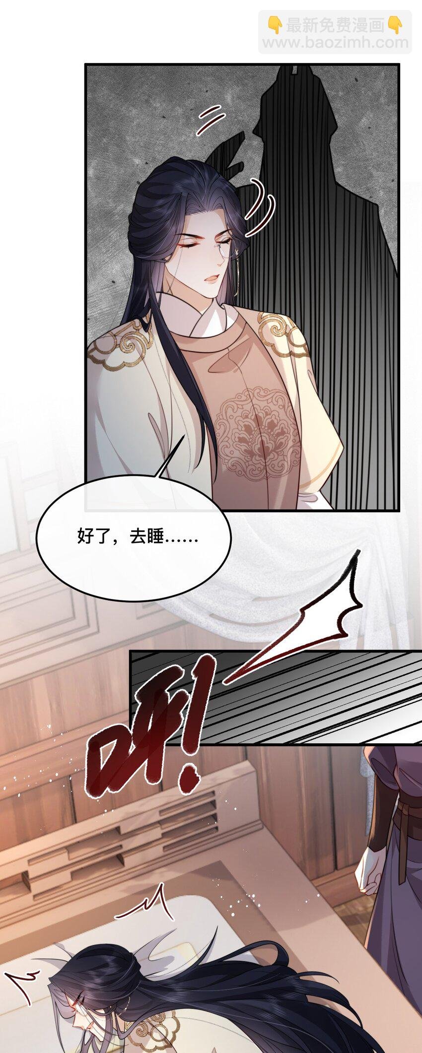 11 居然和他睡同一间房！