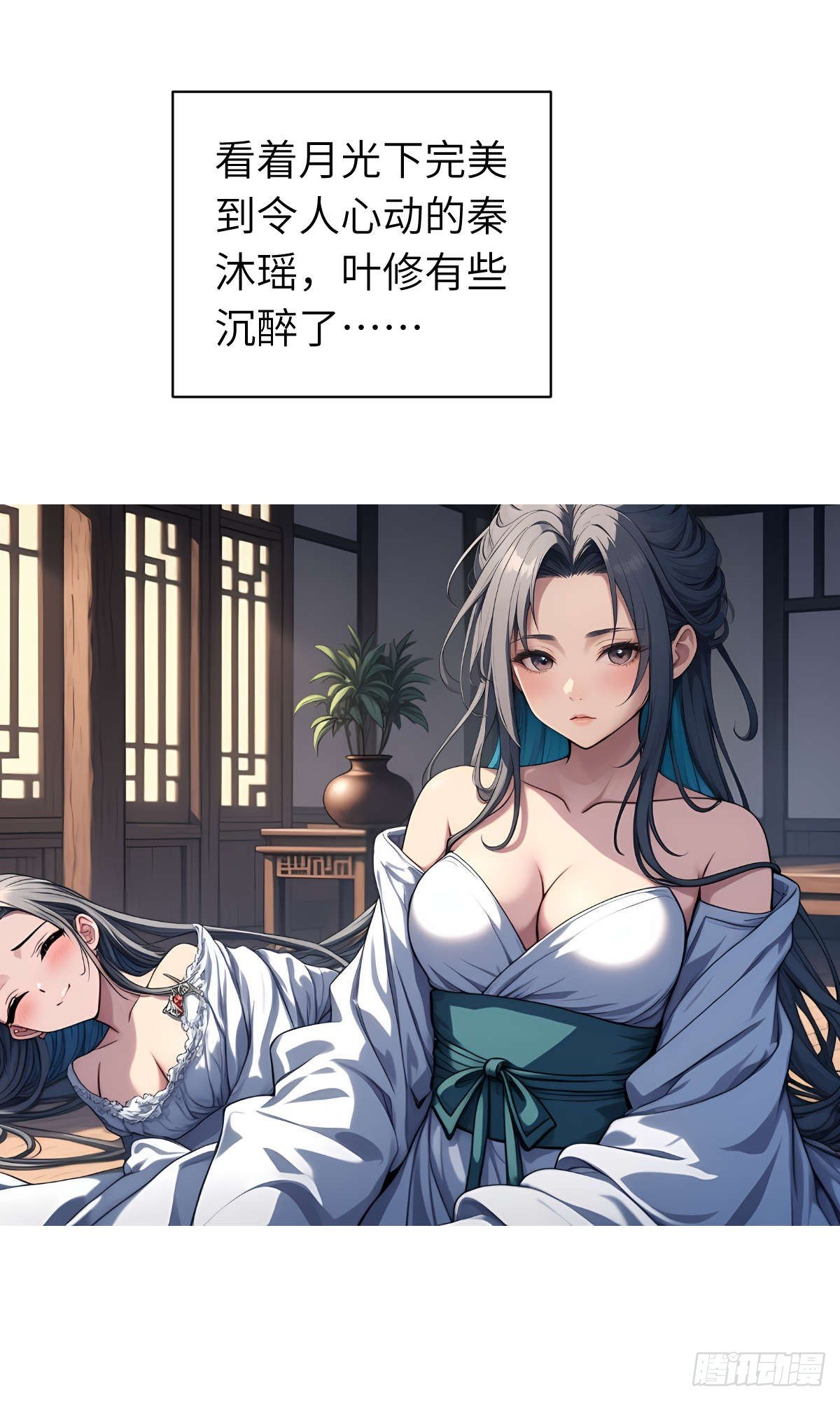 第010话：双修