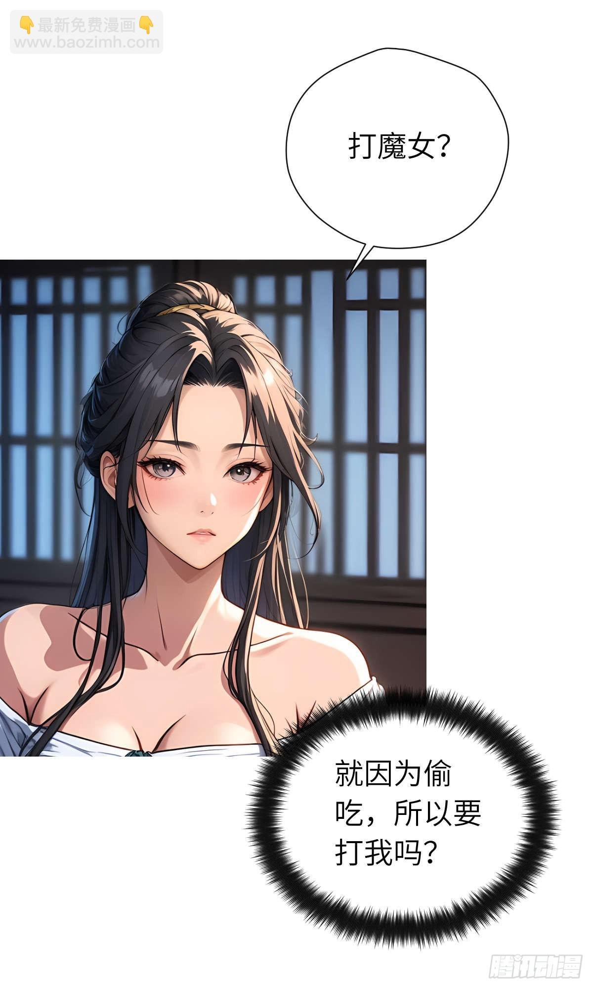第010话：双修