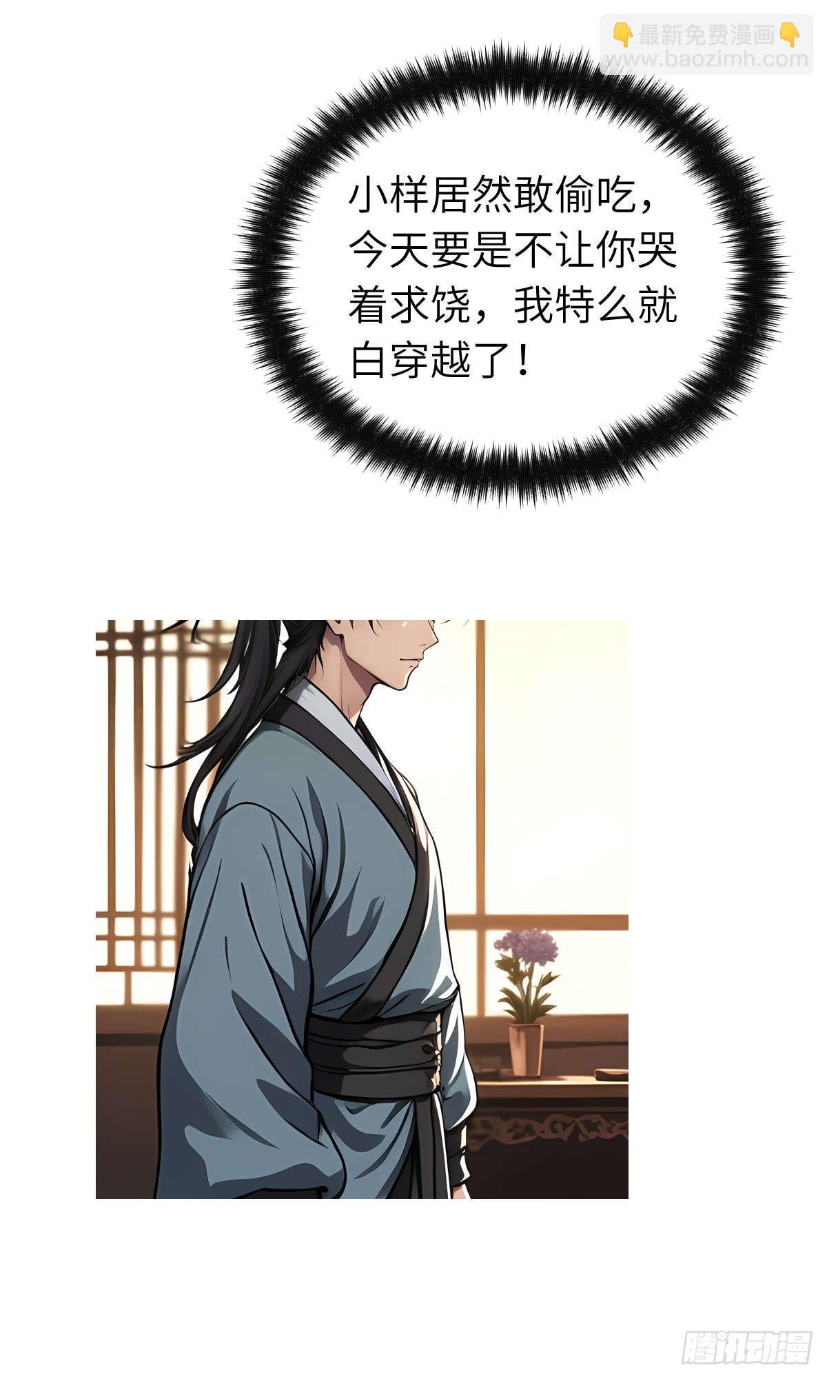 第010话：双修