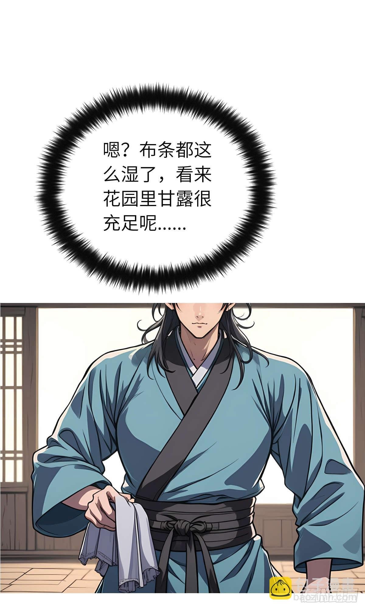 第010话：双修