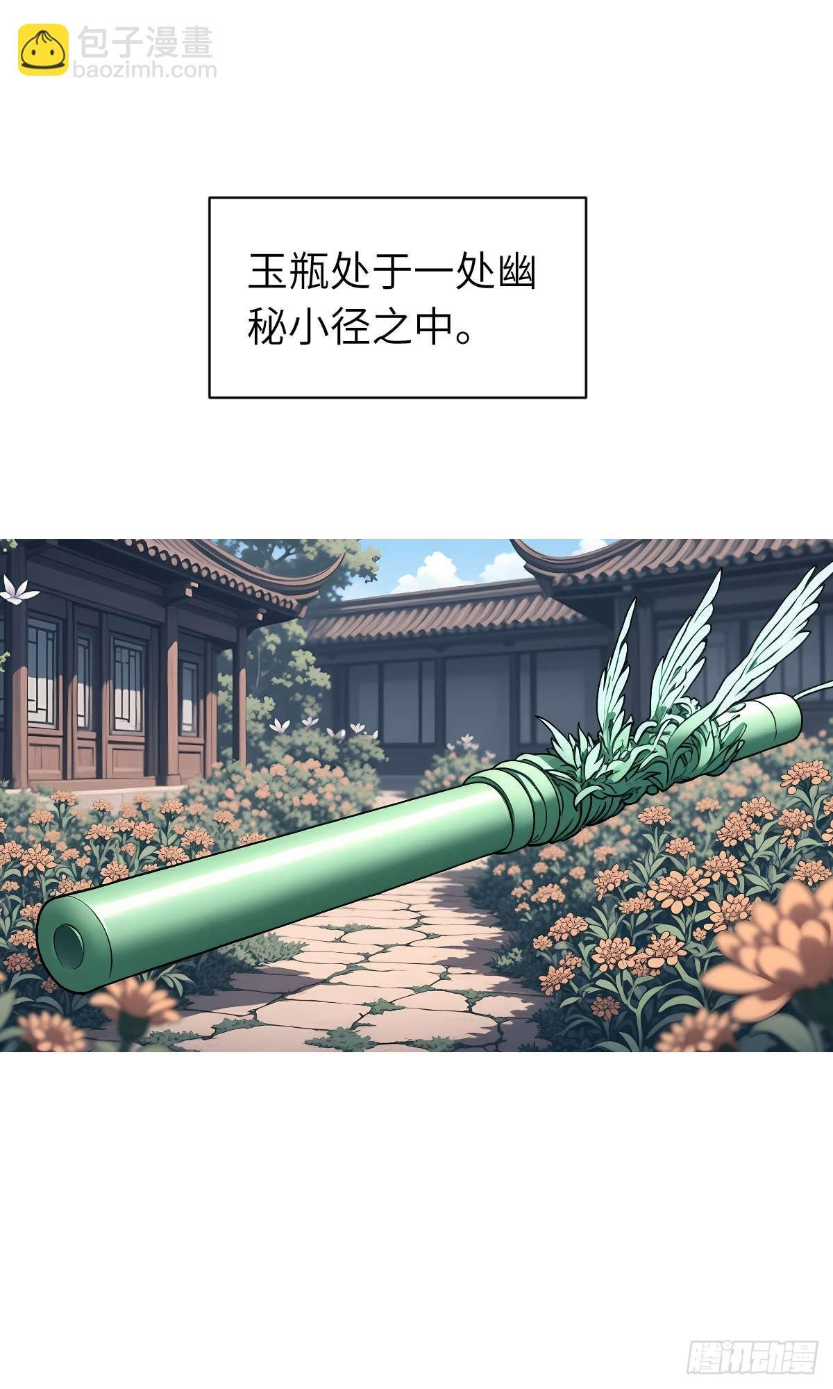 第010话：双修