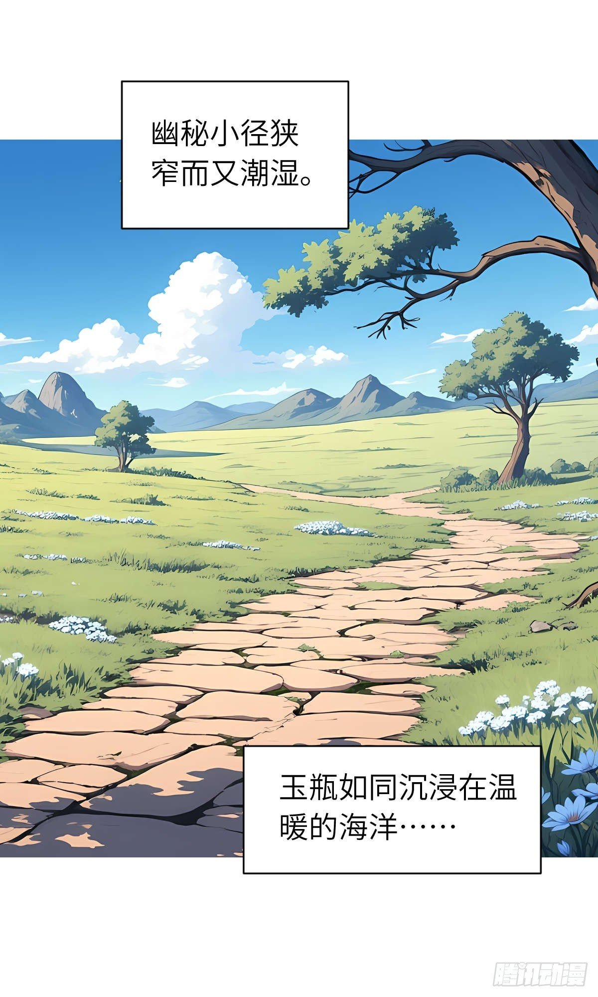 第010话：双修