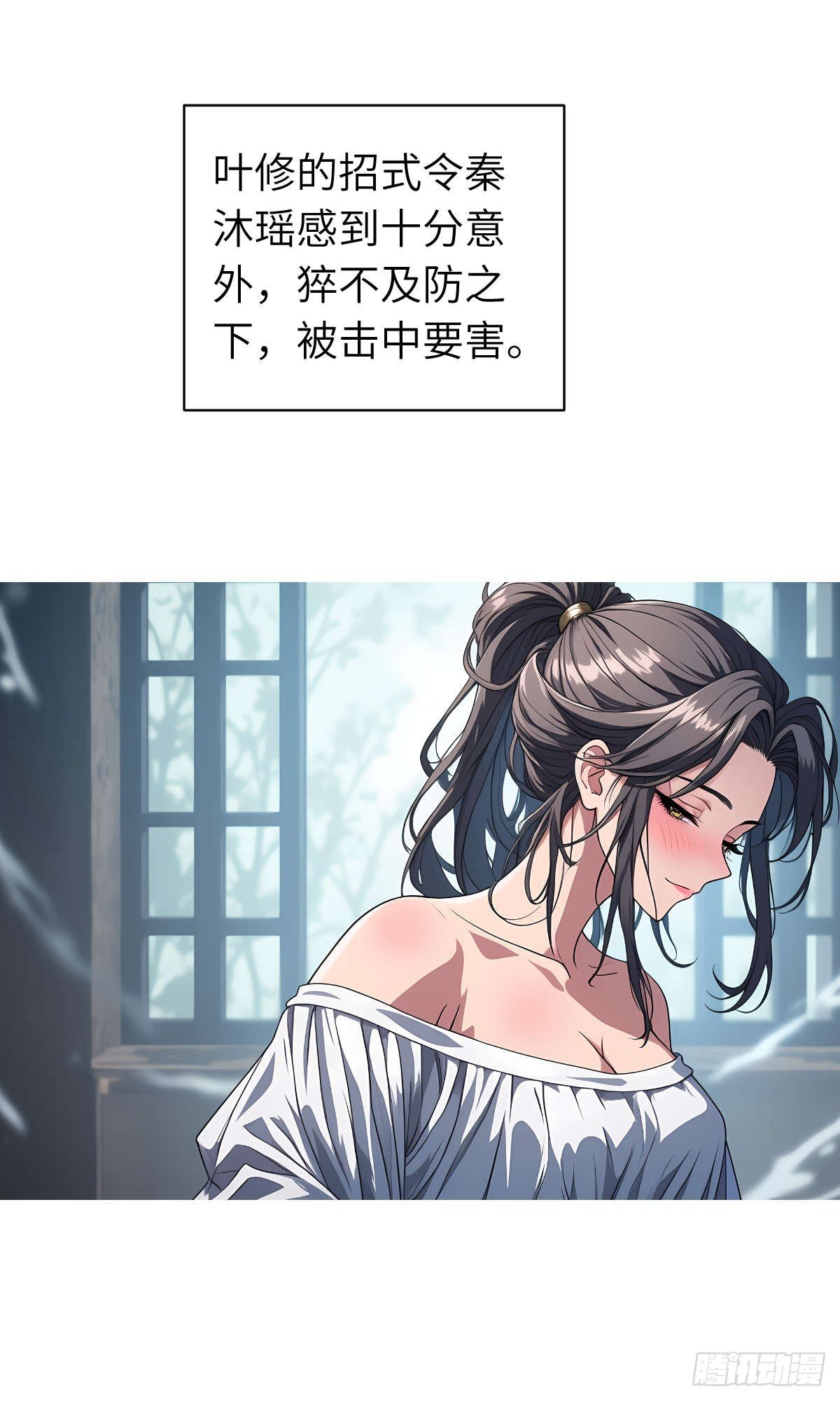 第010话：双修