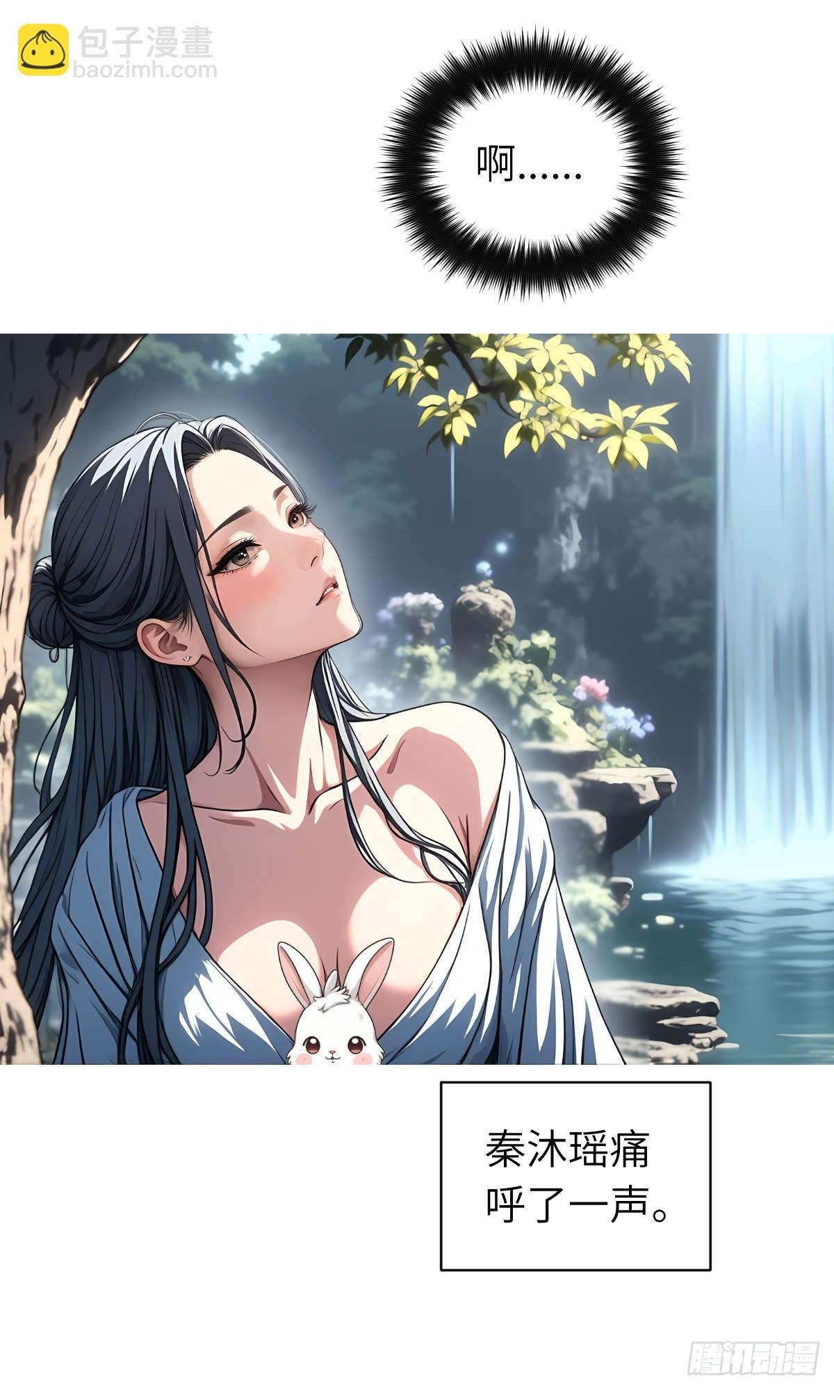 第010话：双修