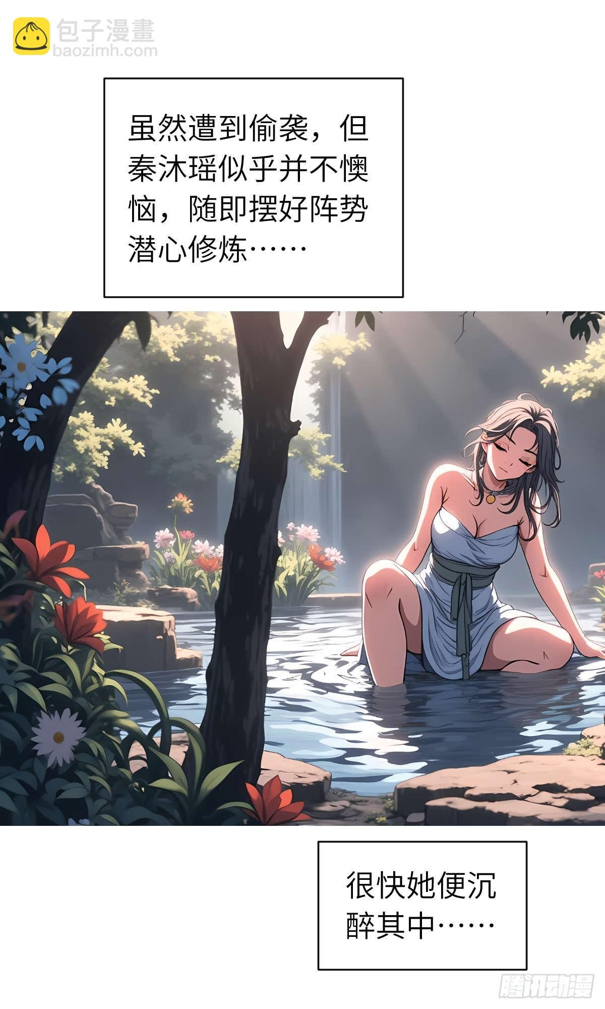 第010话：双修