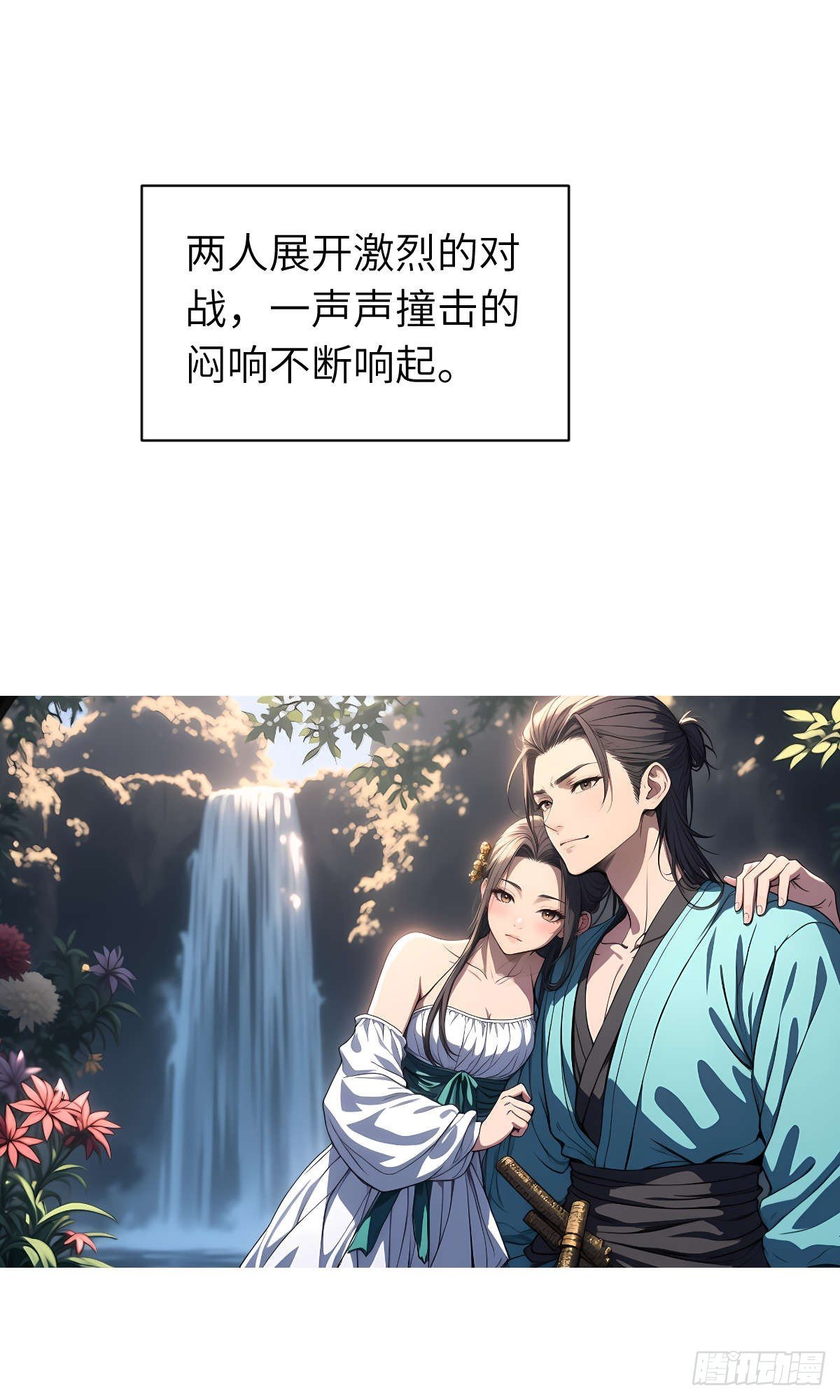 第010话：双修