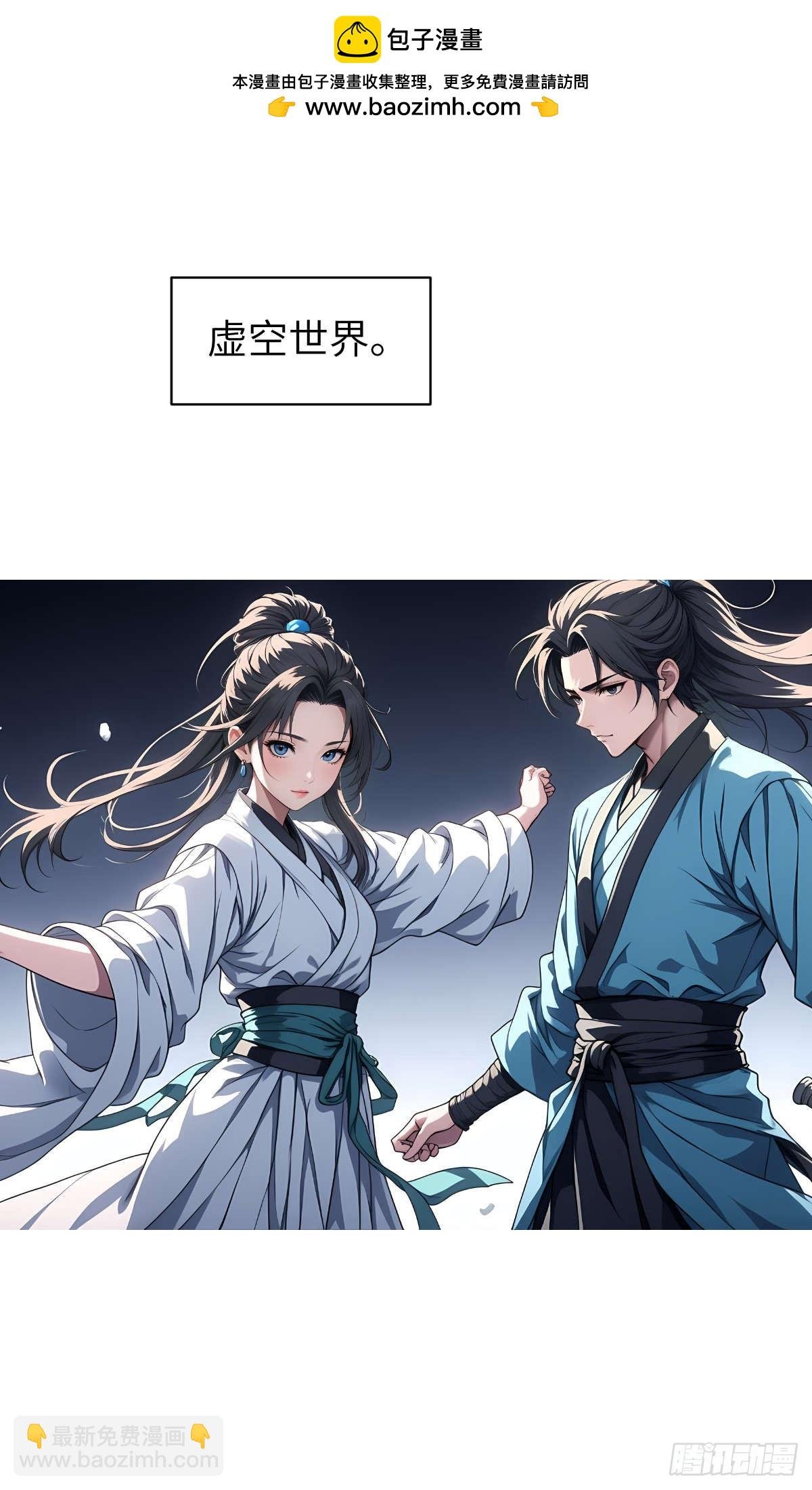 第010话：双修