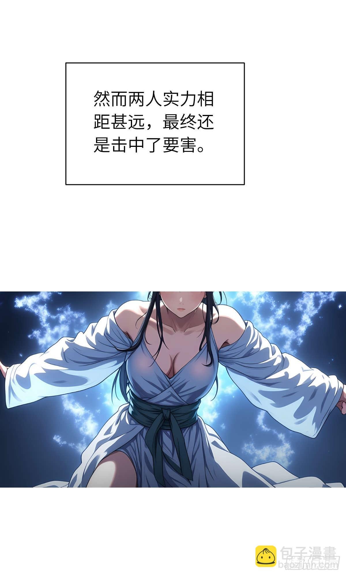 第010话：双修