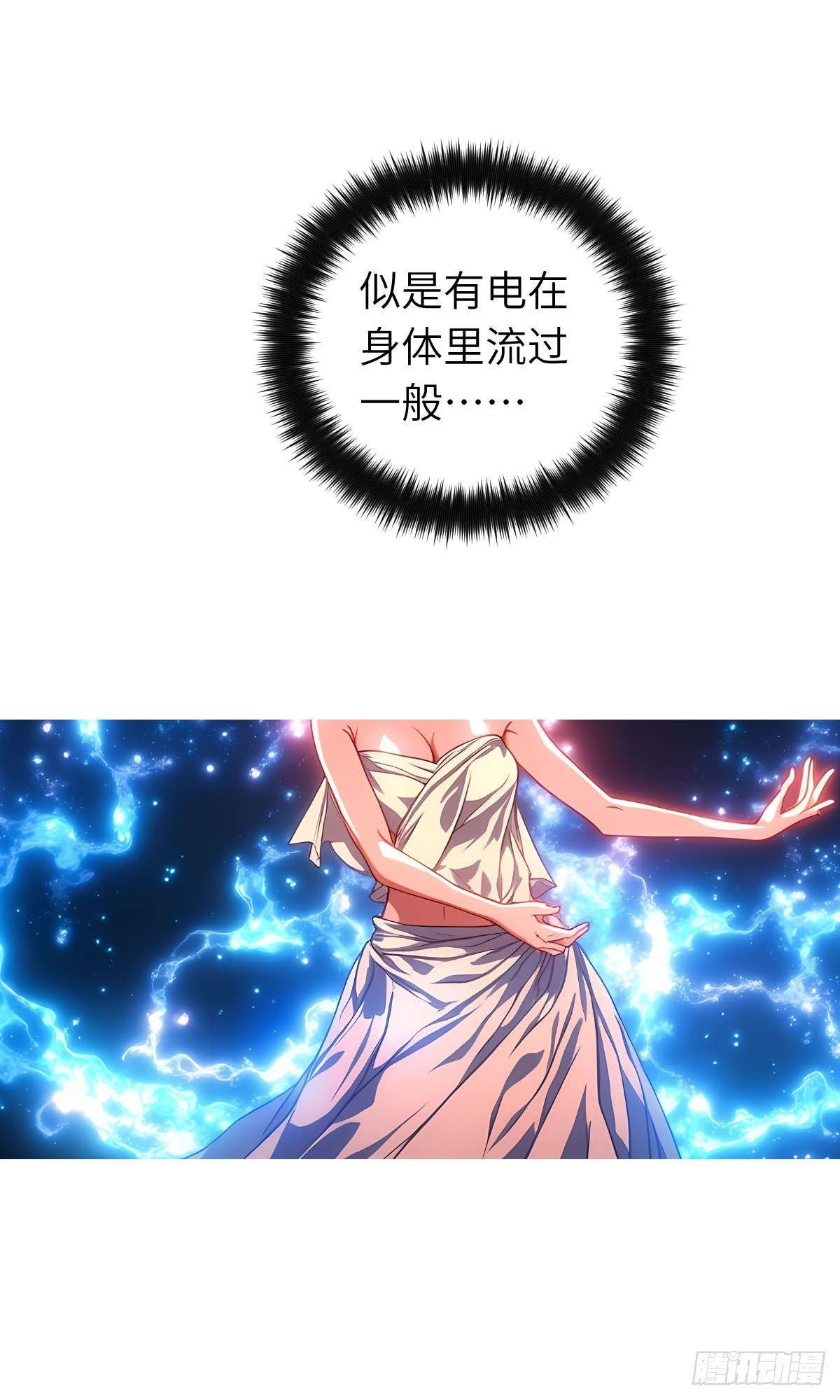 第010话：双修