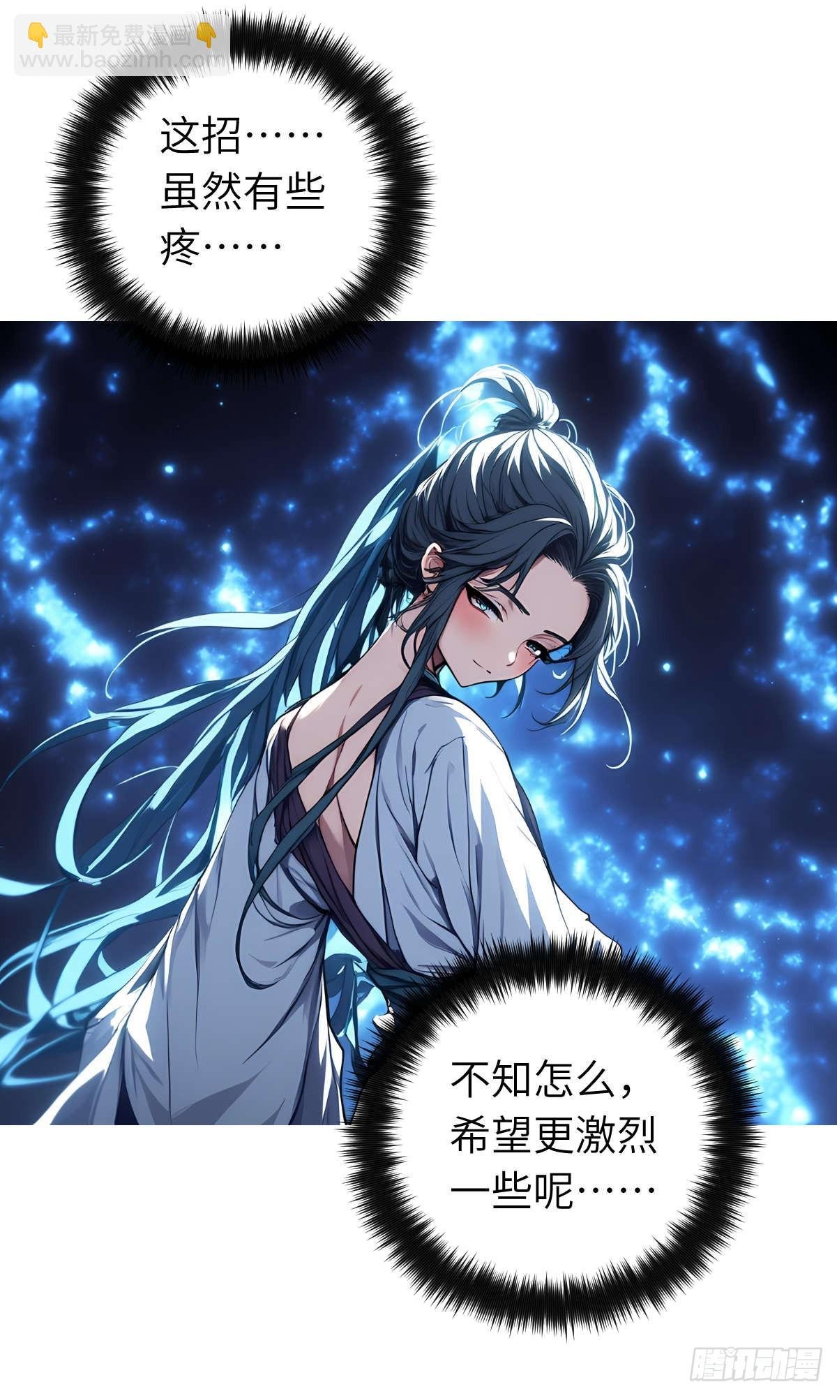 第010话：双修