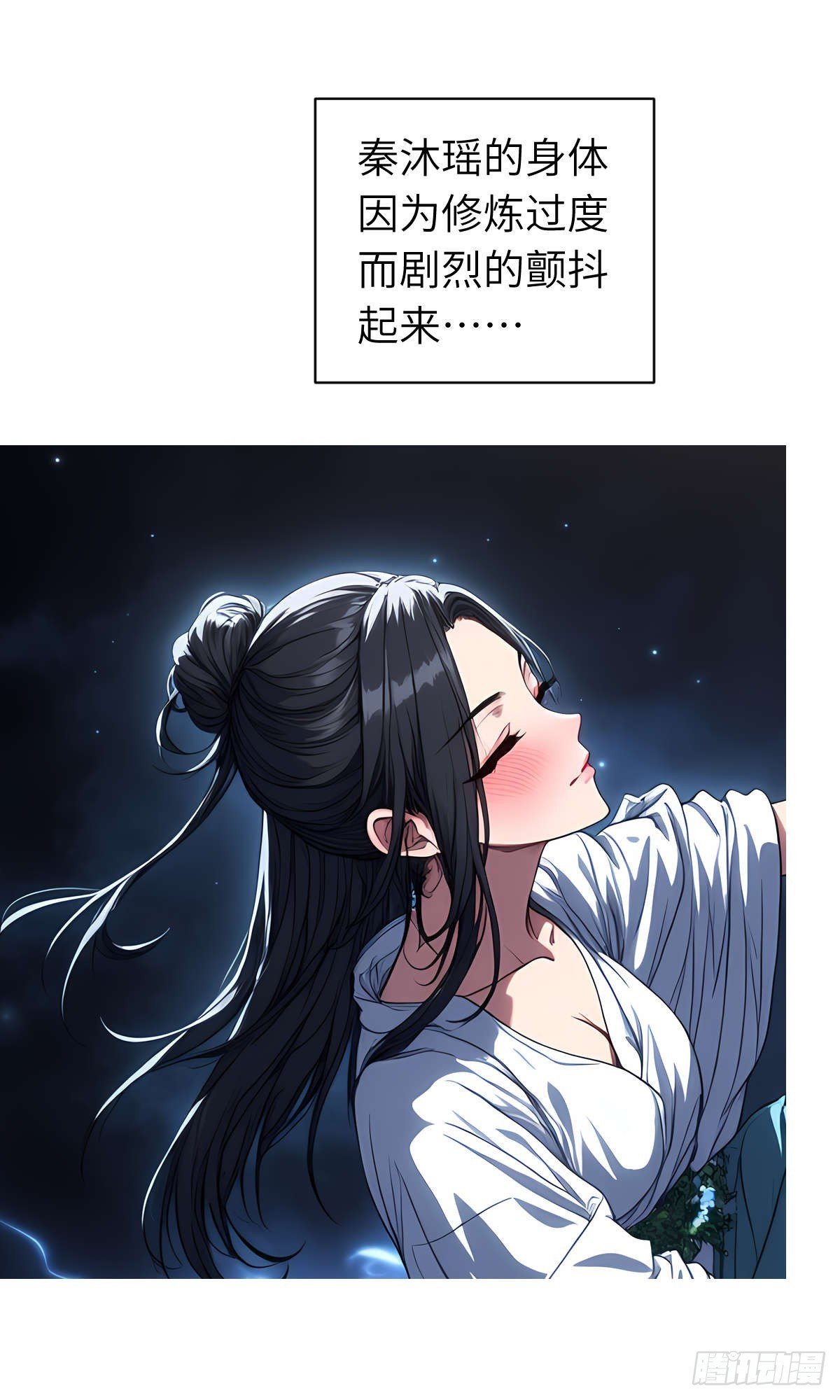 第010话：双修