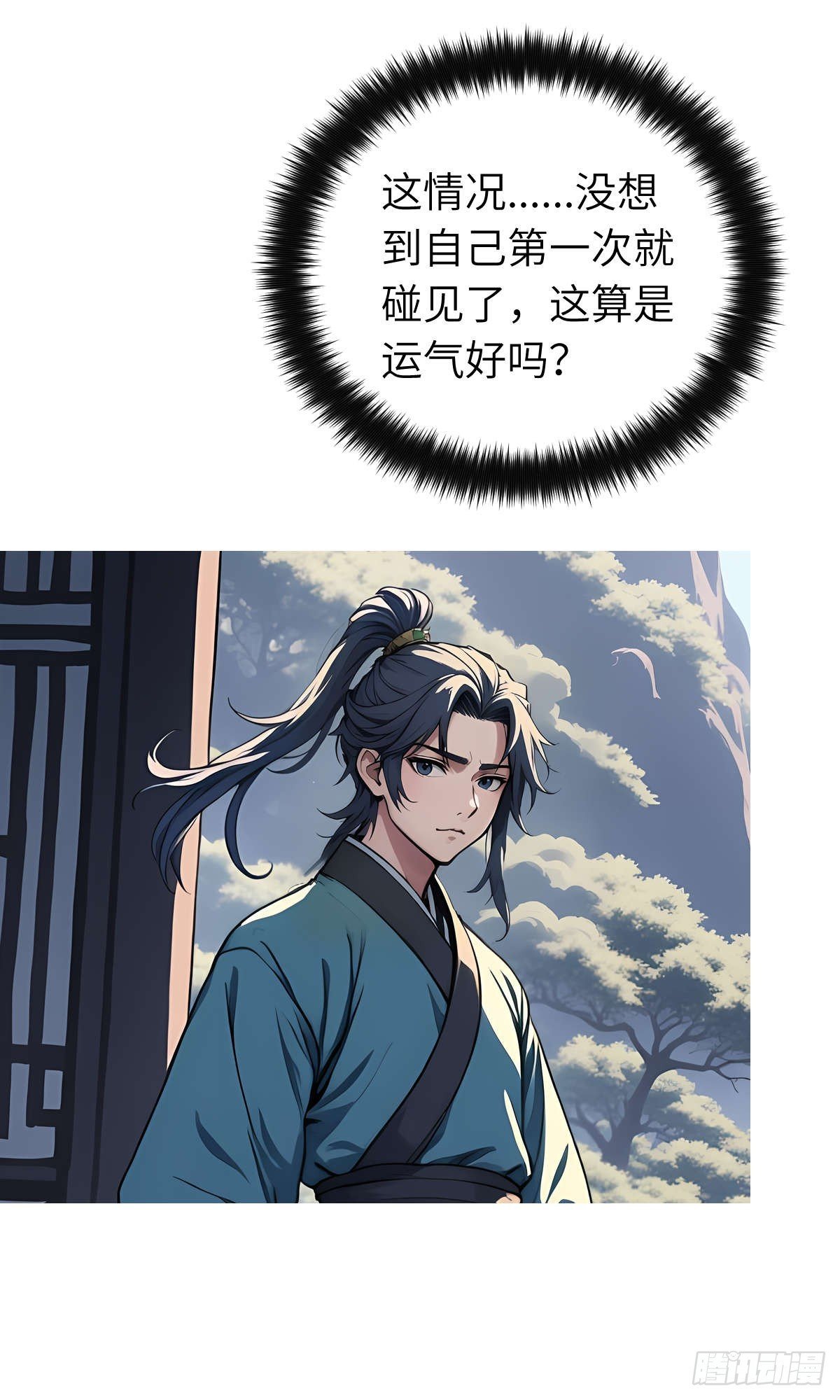 第010话：双修