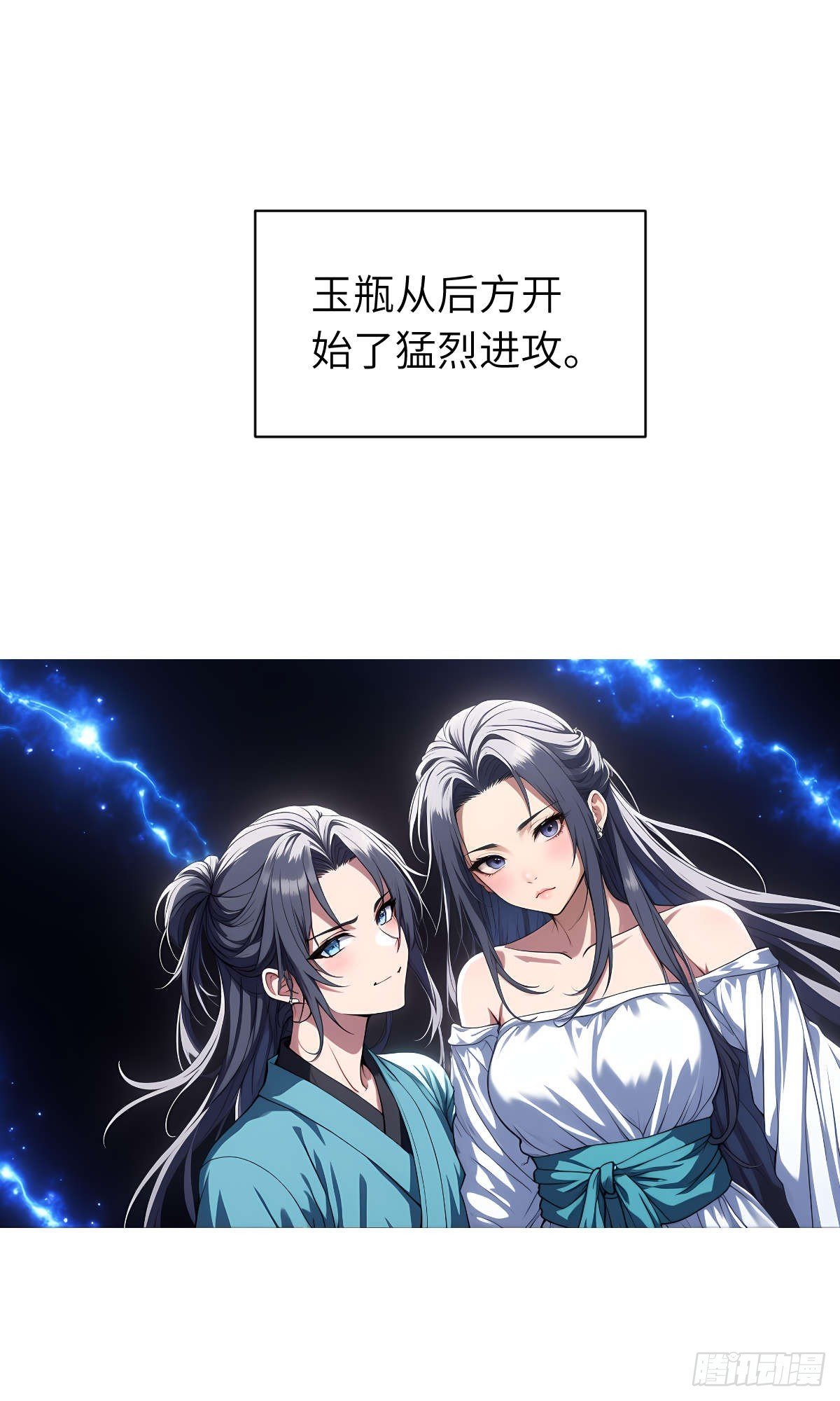 第010话：双修