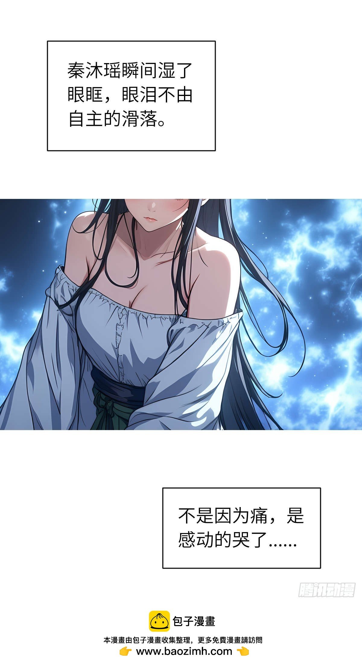 第010话：双修