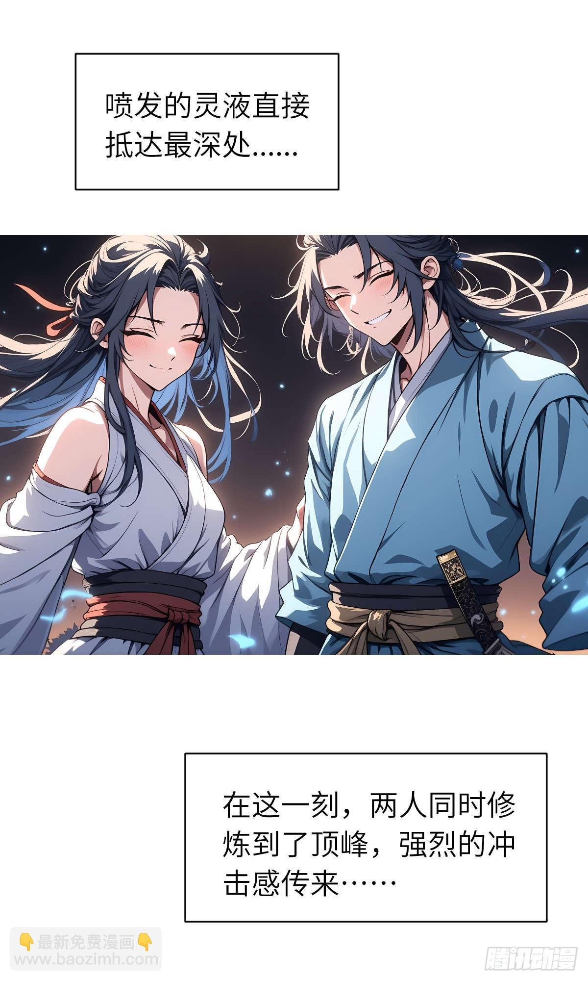 第11话：精美的画卷