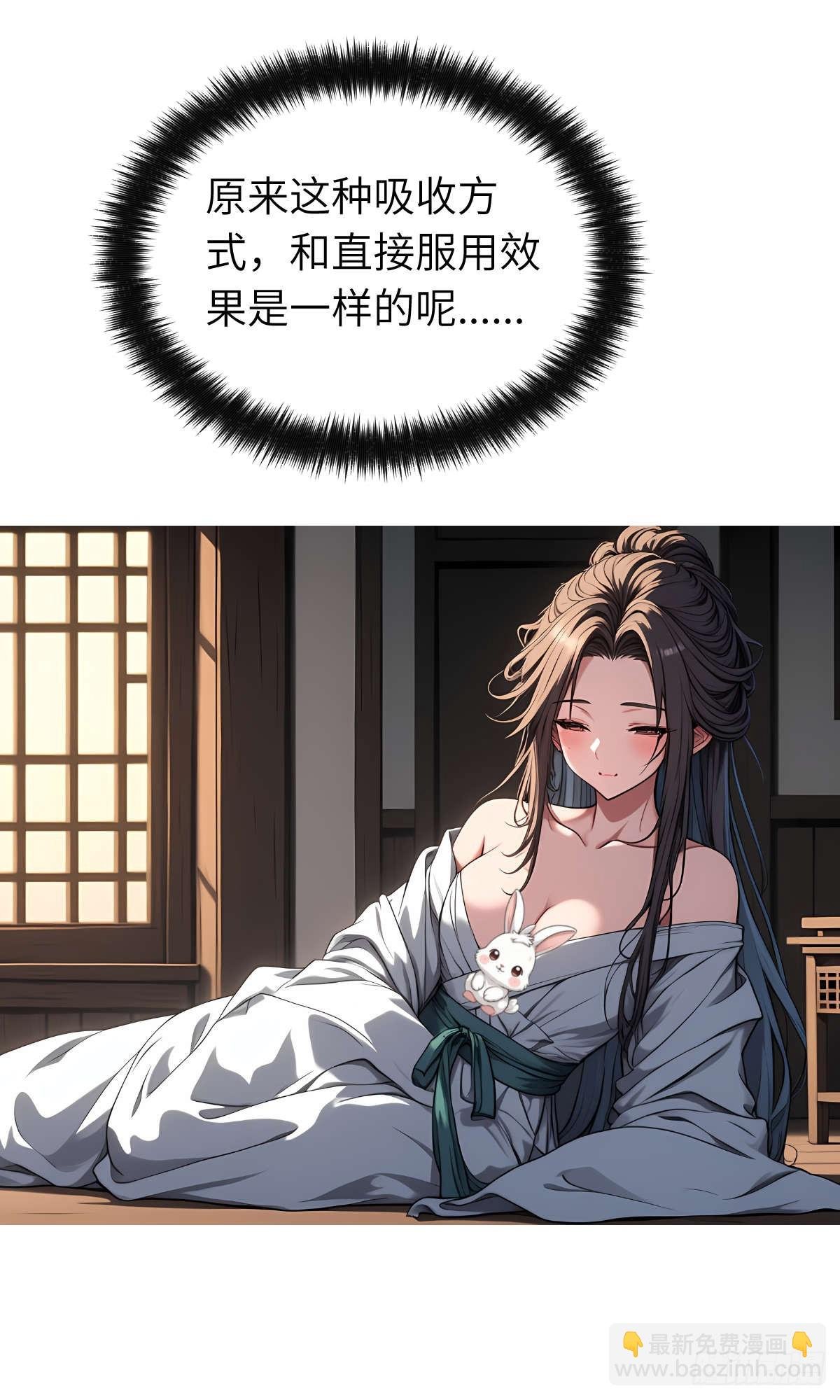 第11话：精美的画卷