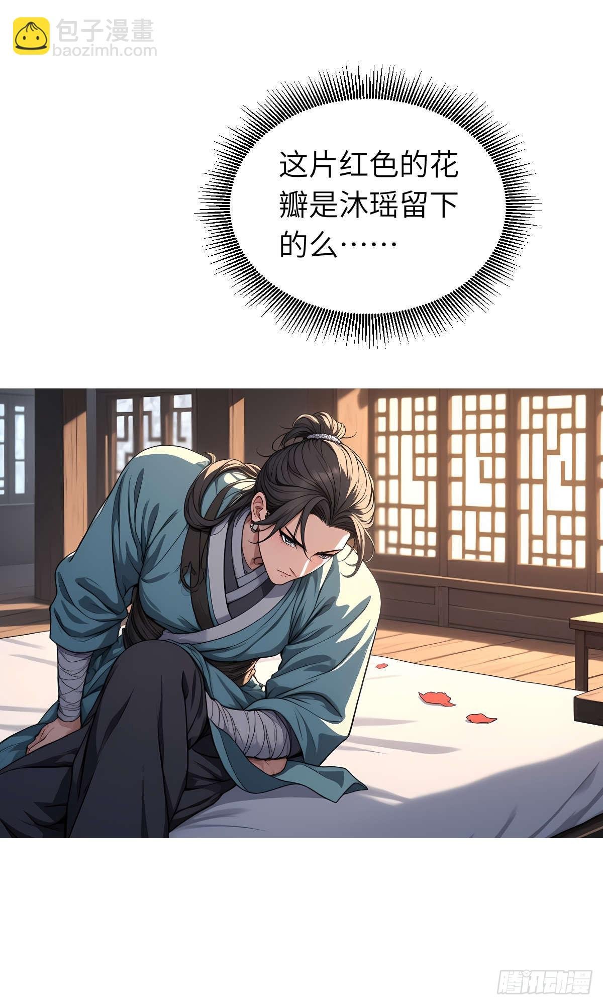 第11话：精美的画卷