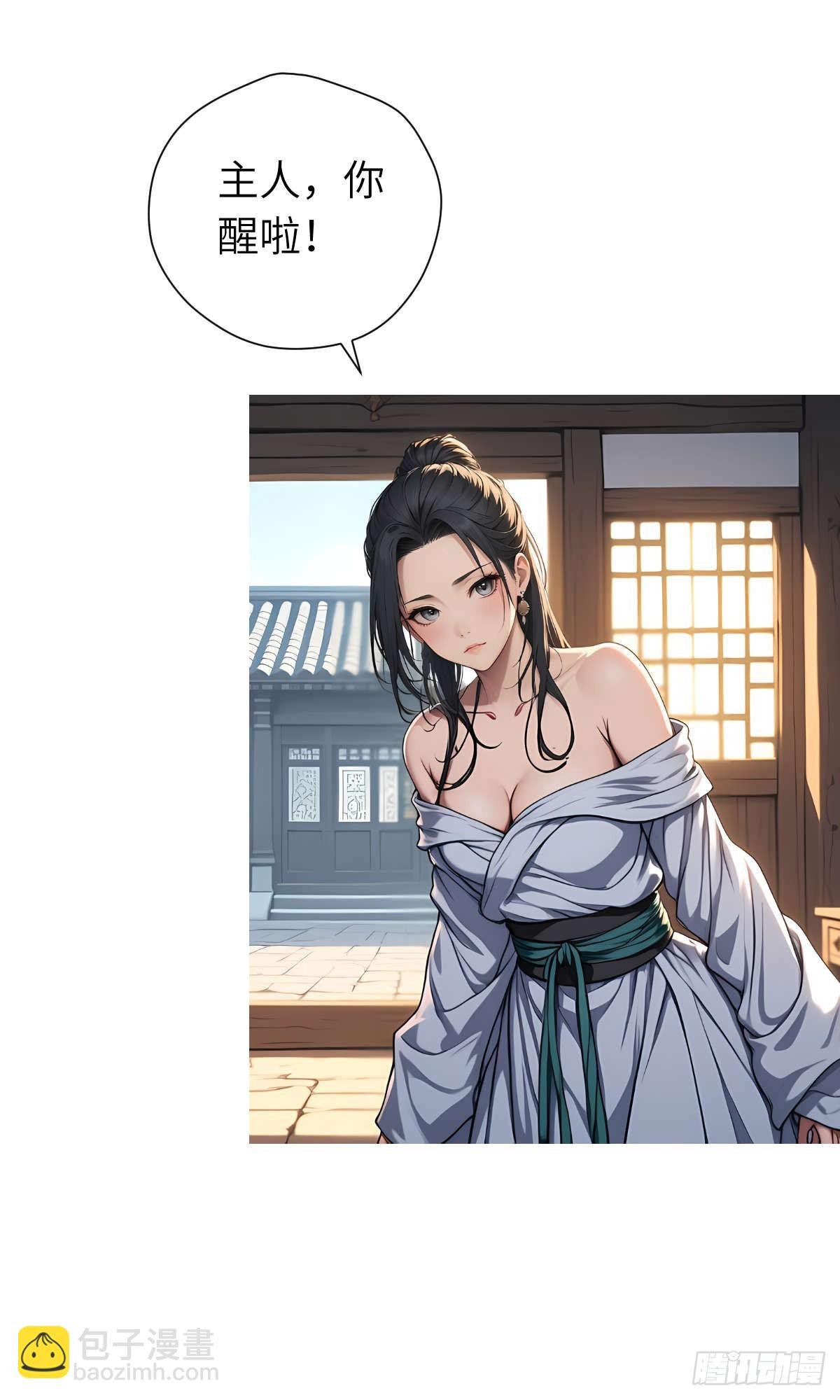第11话：精美的画卷