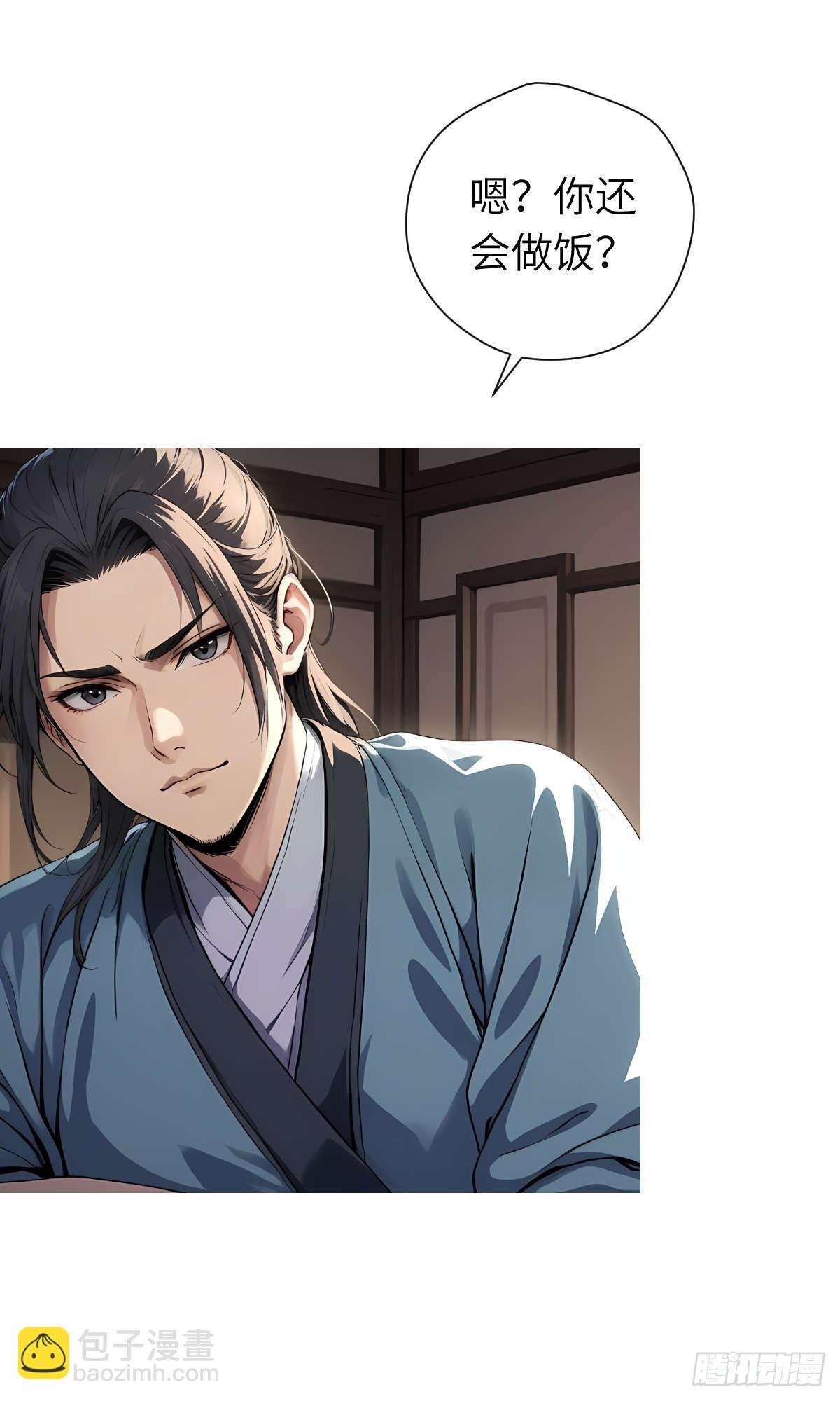 第11话：精美的画卷