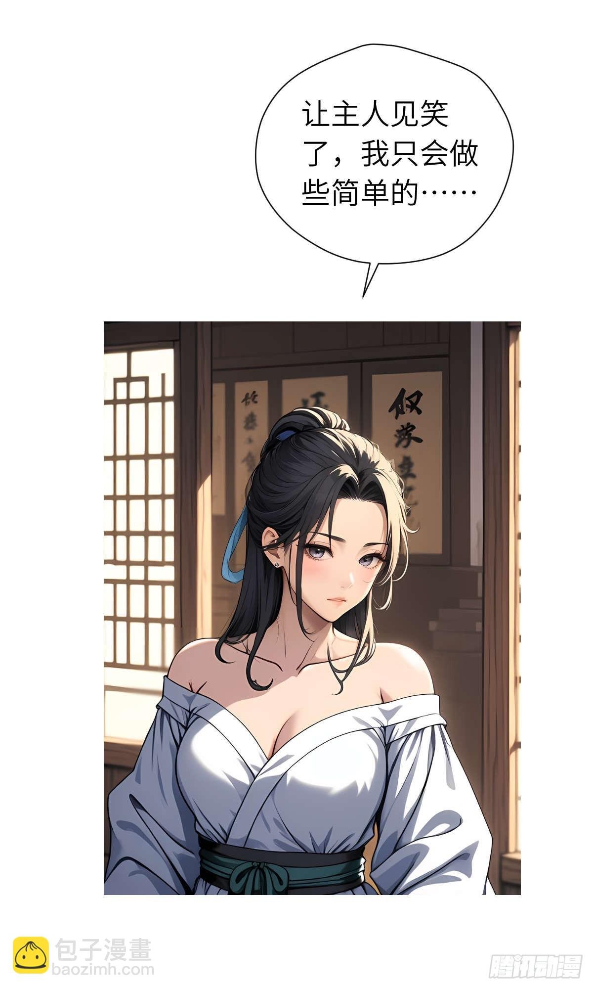 第11话：精美的画卷