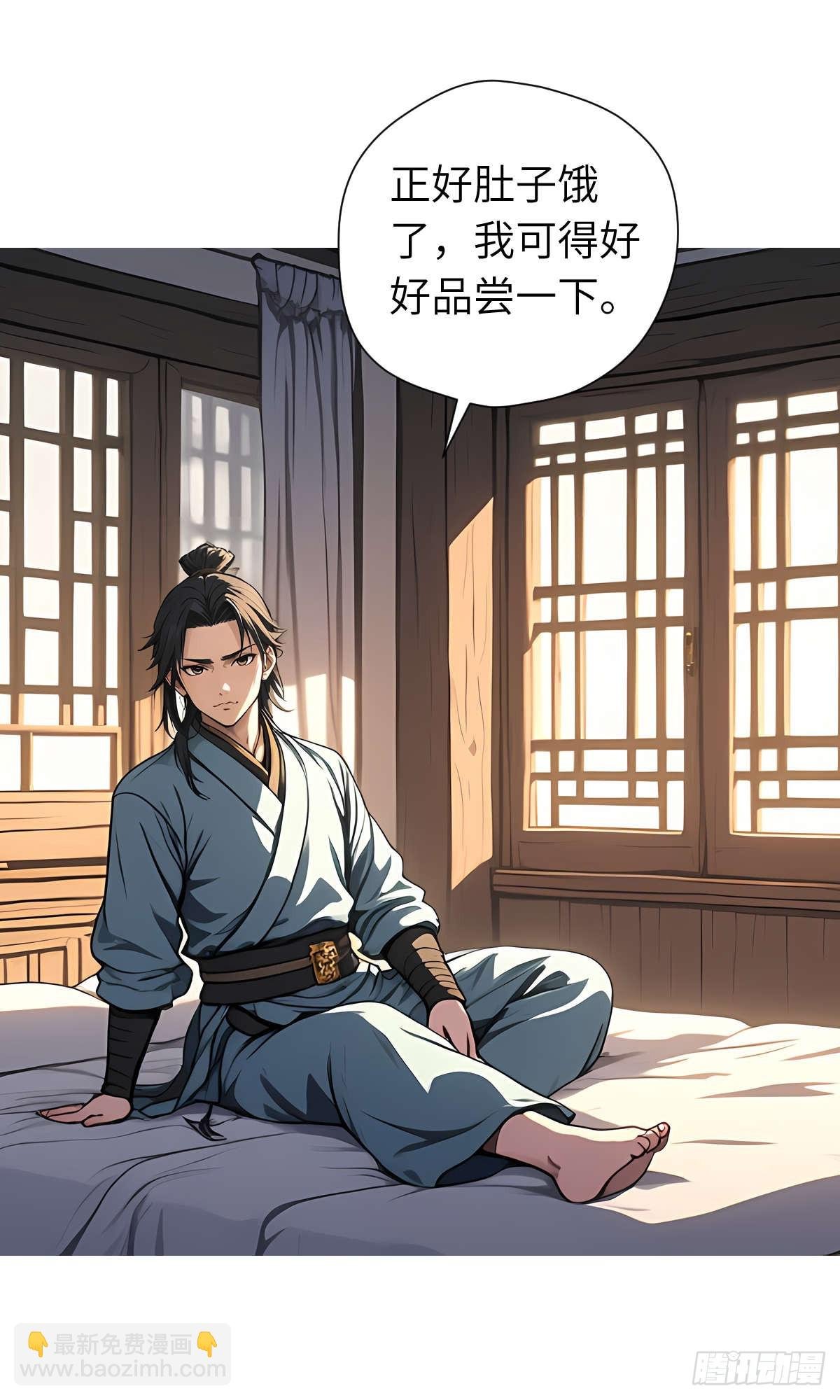第11话：精美的画卷