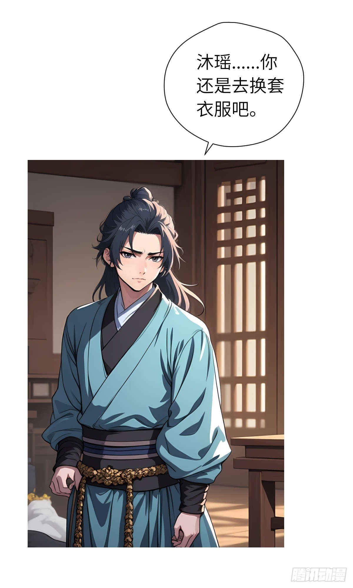 第11话：精美的画卷