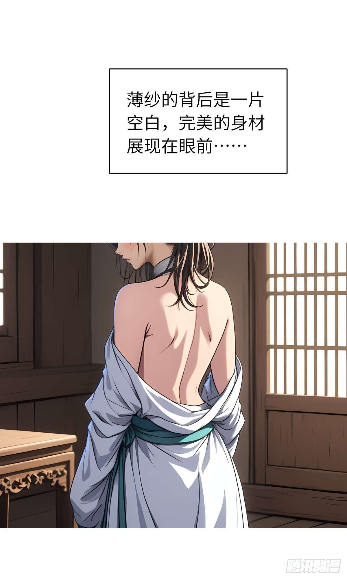 第11话：精美的画卷