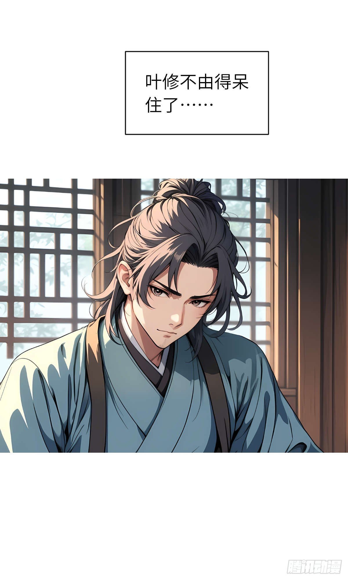 第11话：精美的画卷