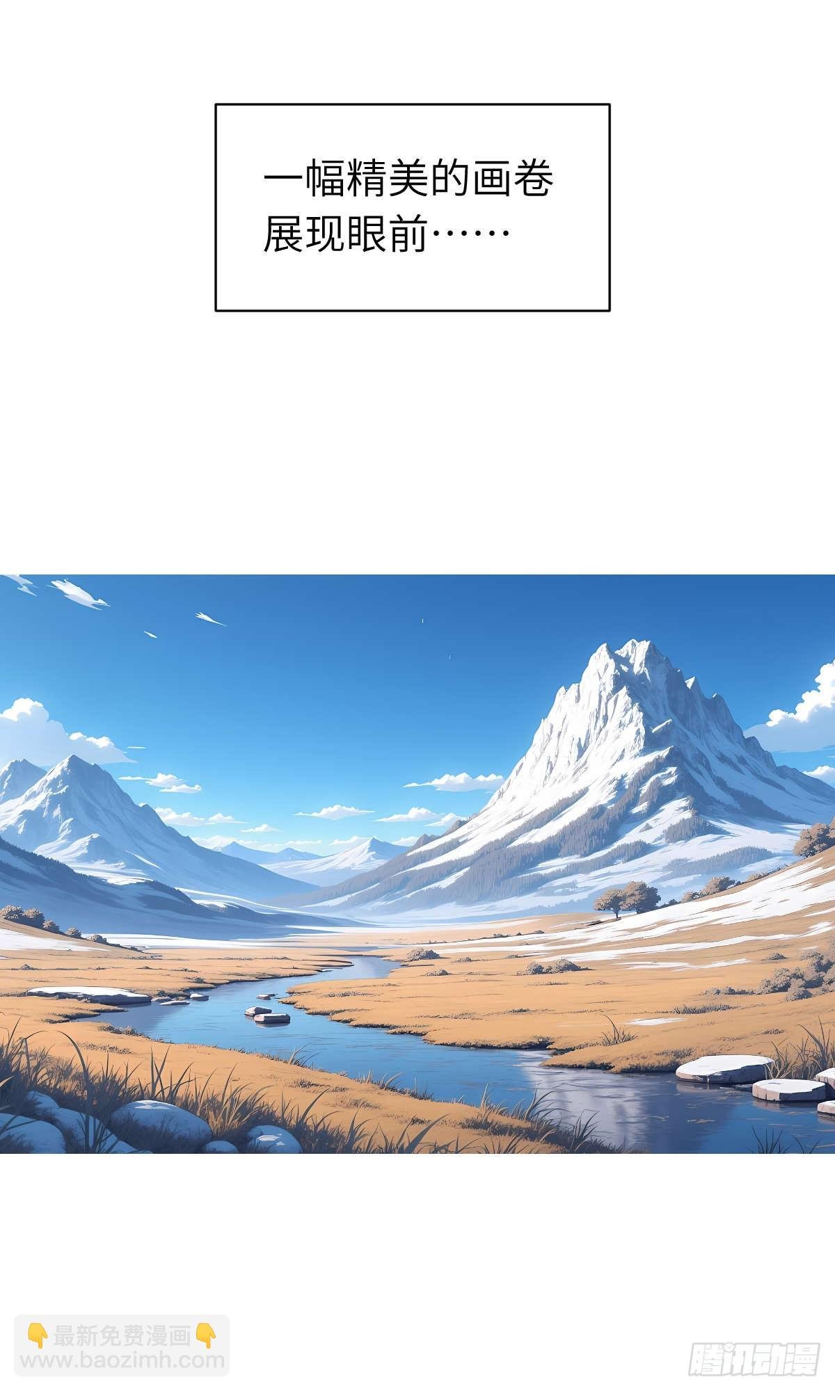 第11话：精美的画卷