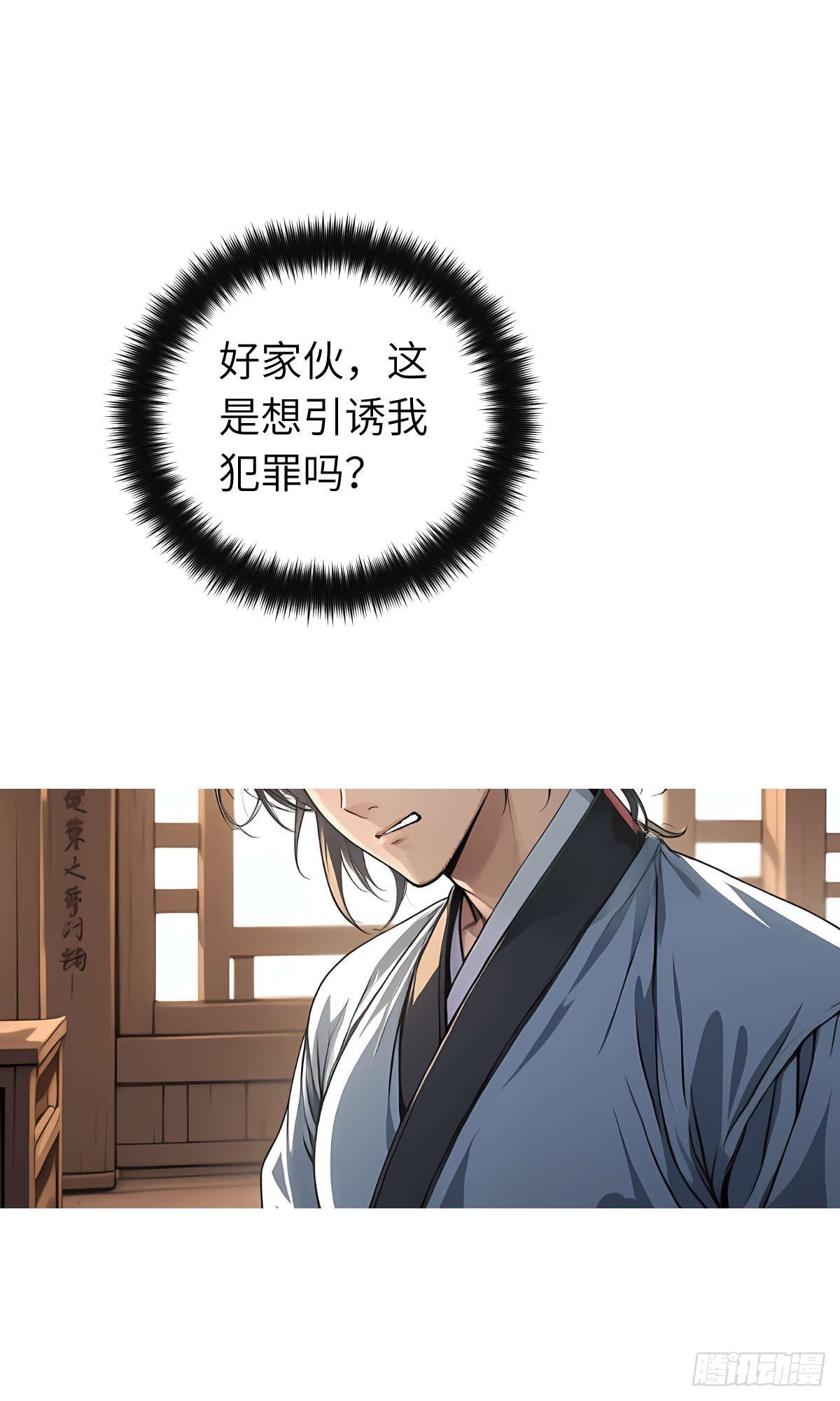 第11话：精美的画卷